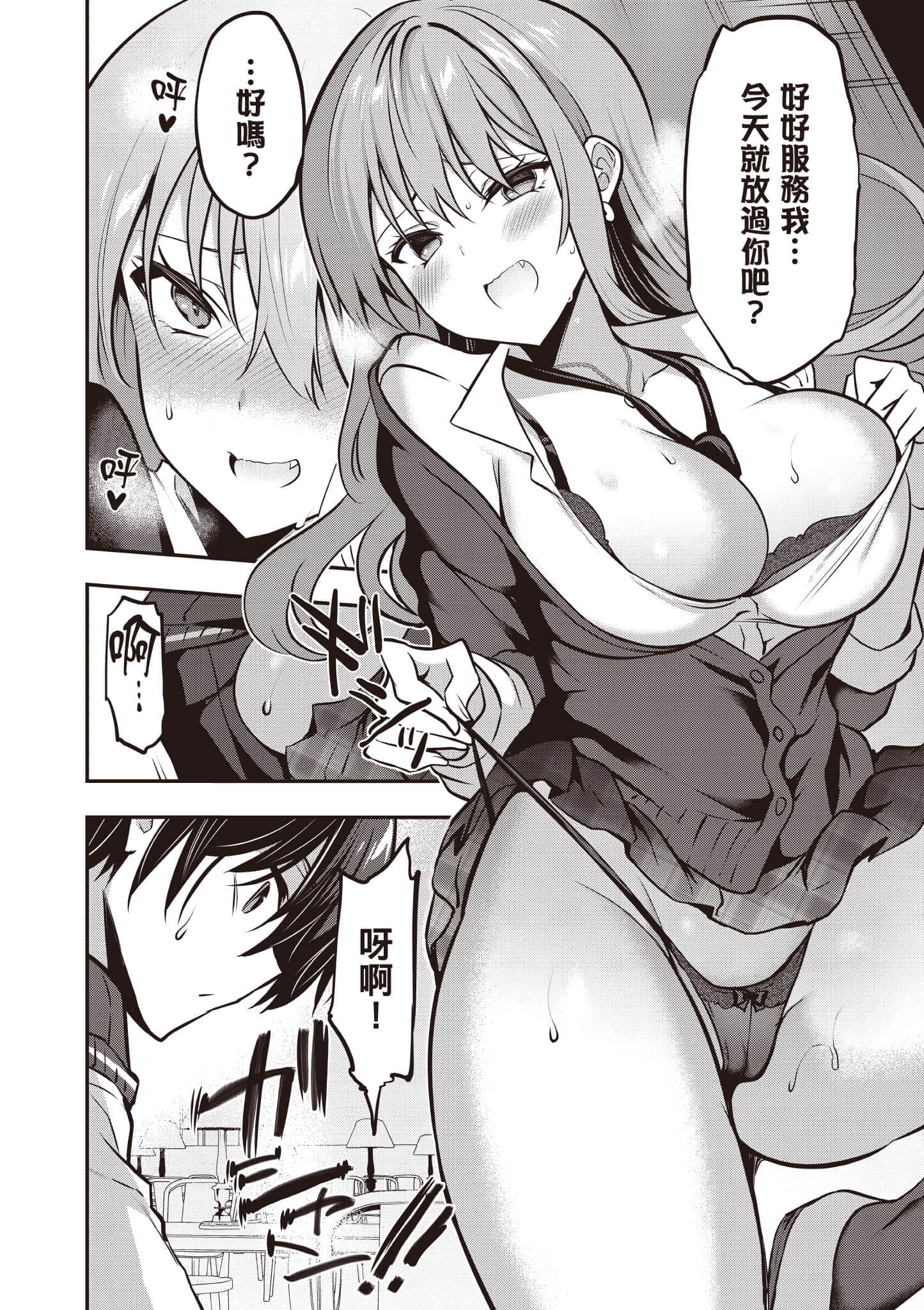 第 95 页