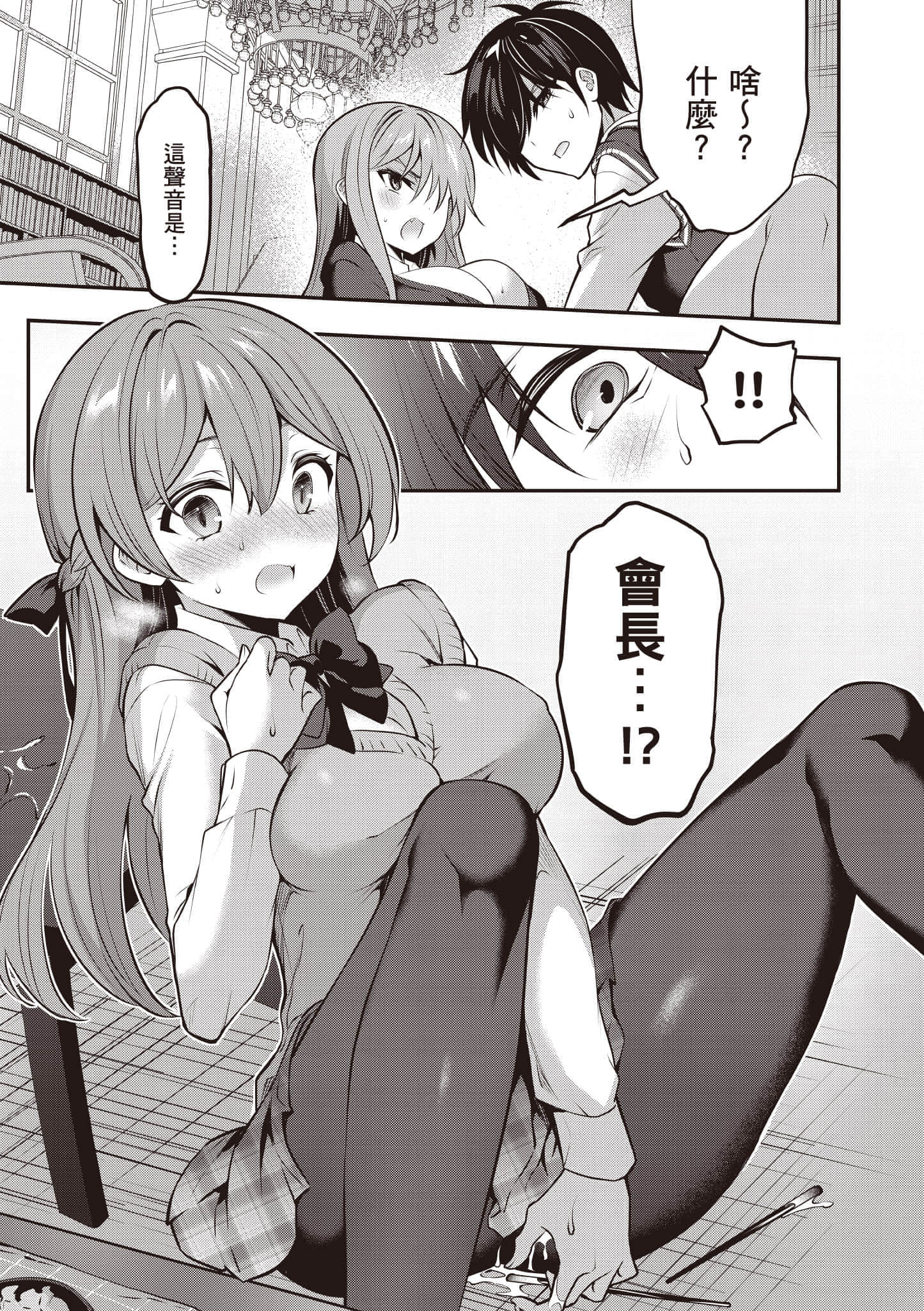 第 96 页