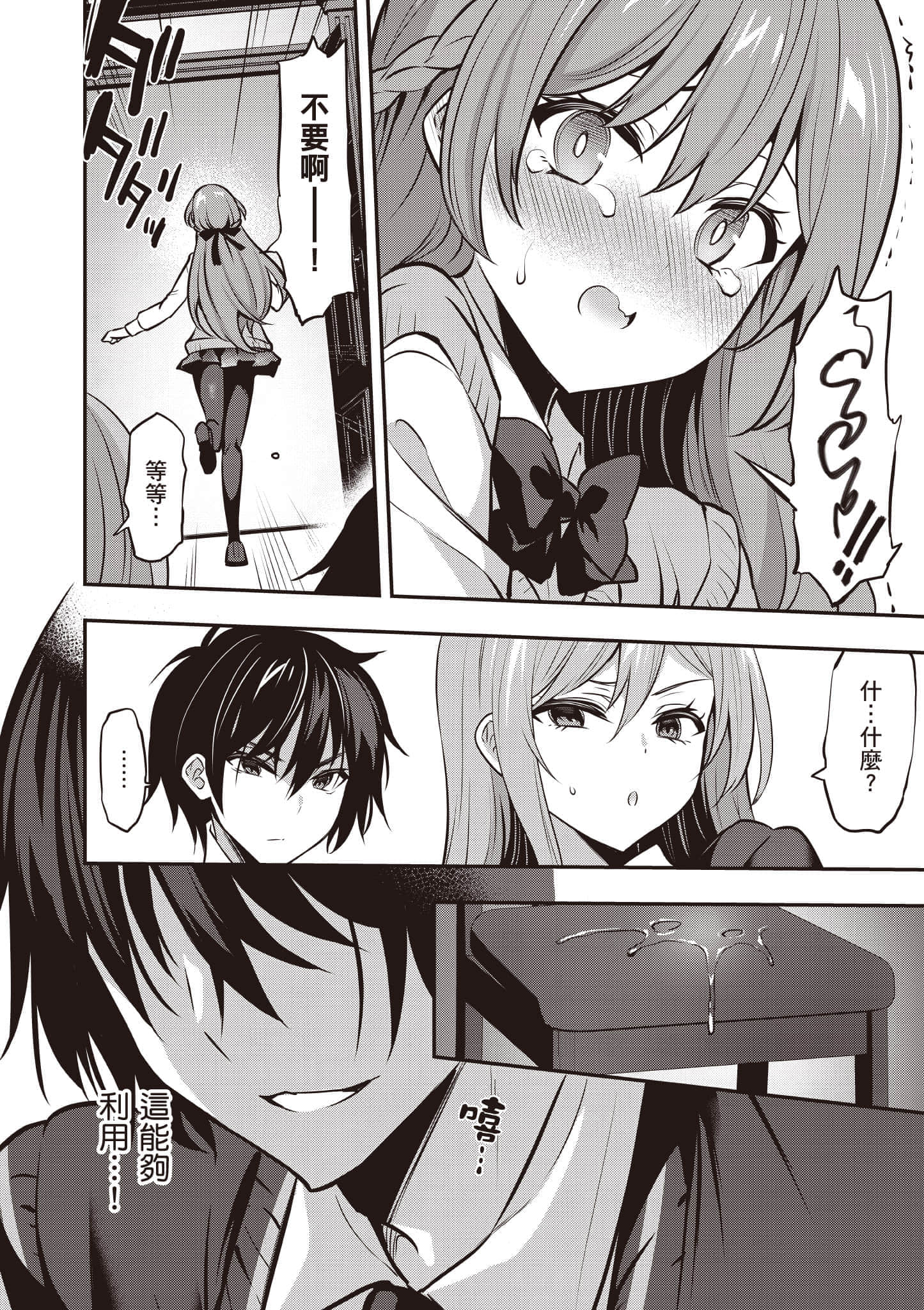 第 97 页