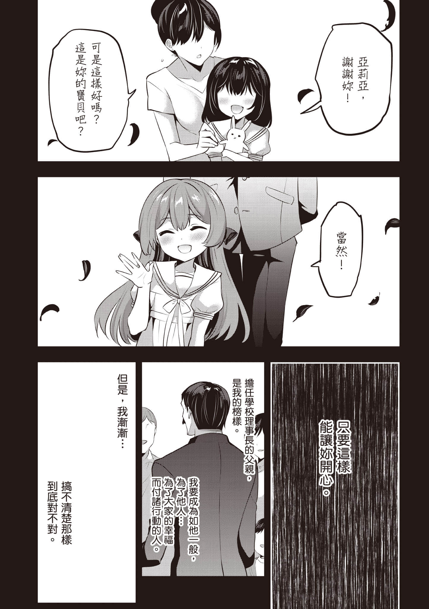 第 99 页