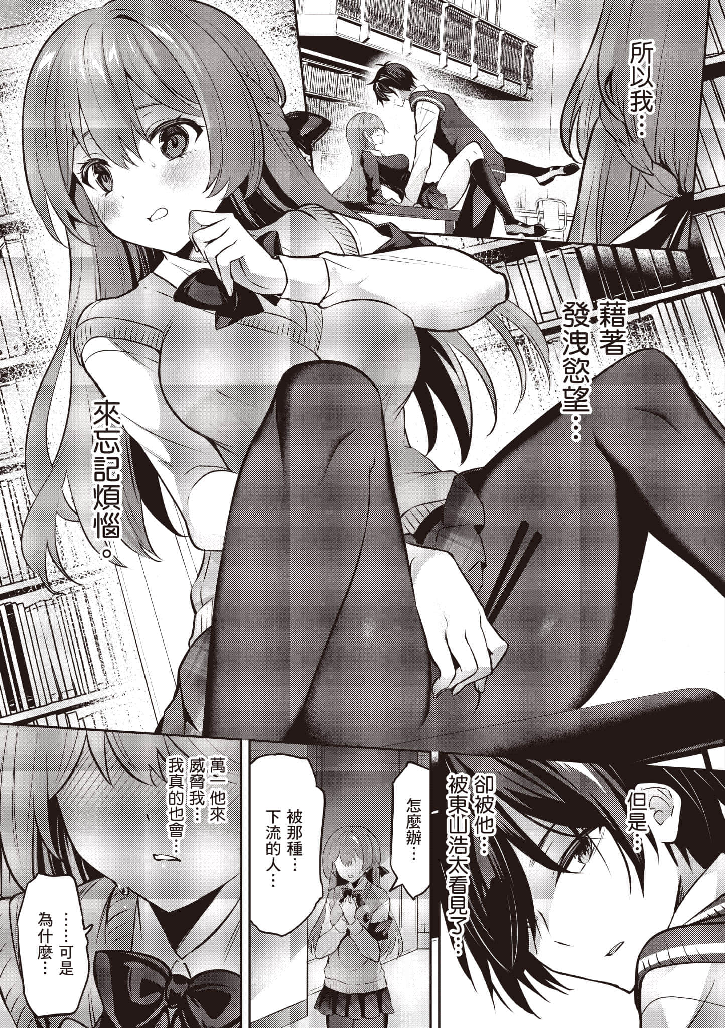 第 100 页