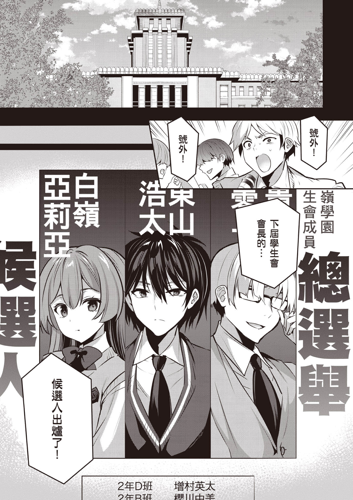 第 102 页