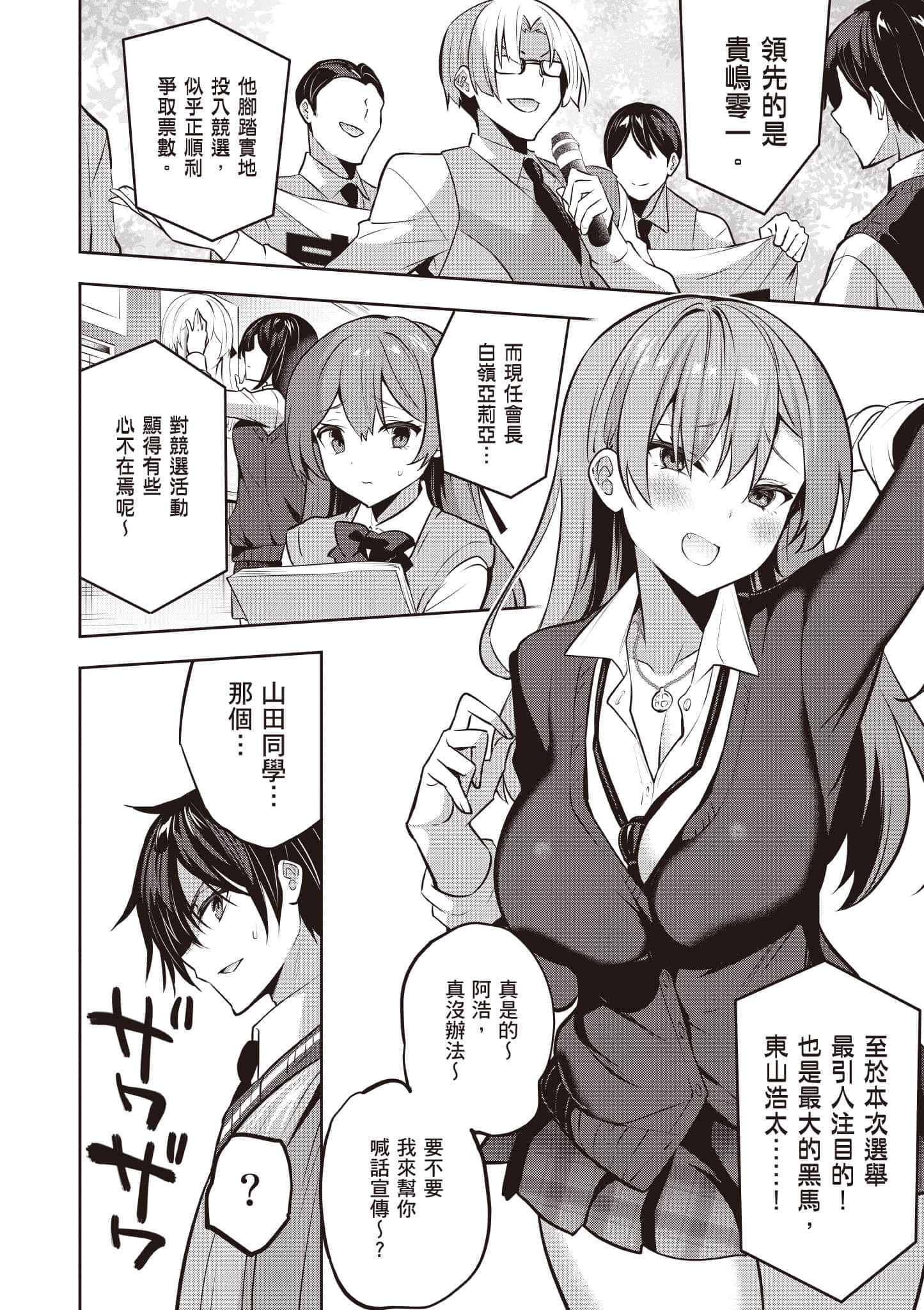 第 103 页