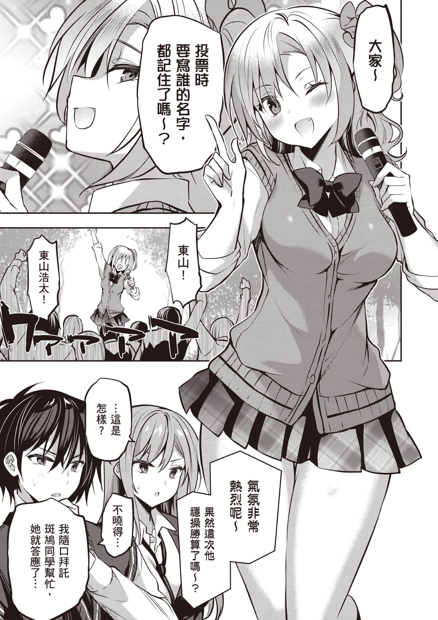 第 104 页