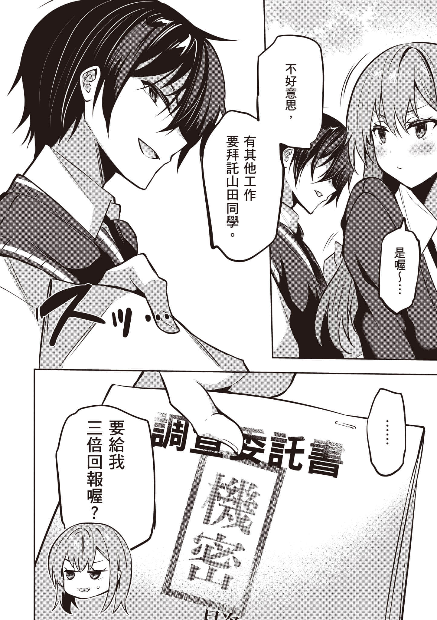 第 105 页