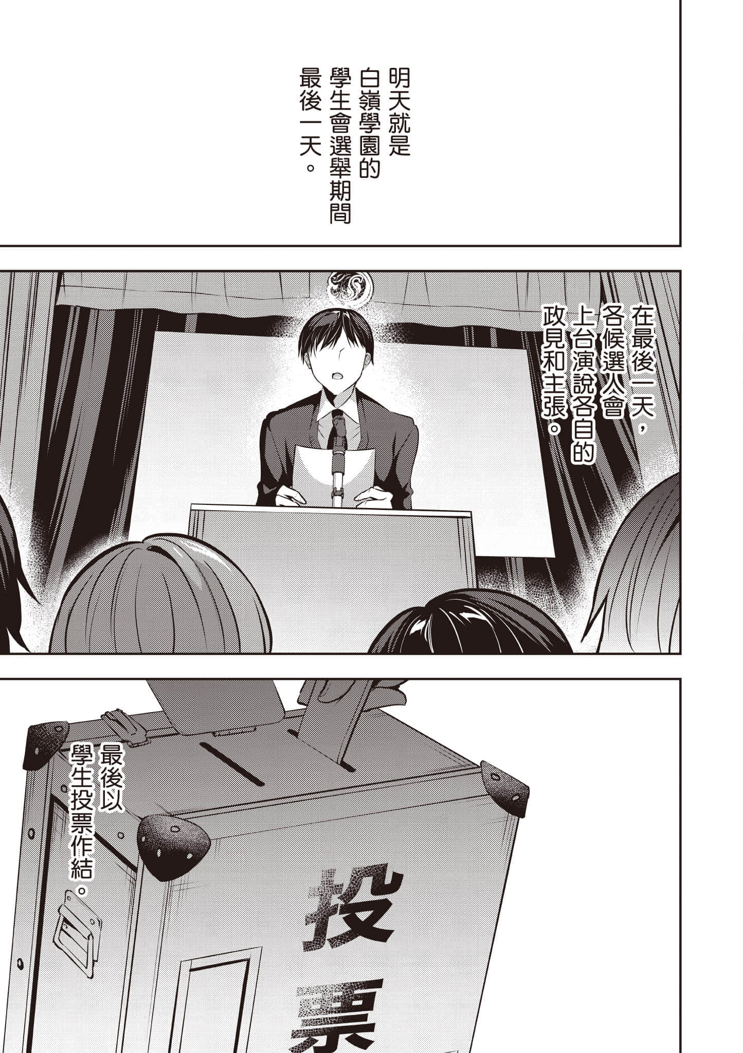 第 106 页