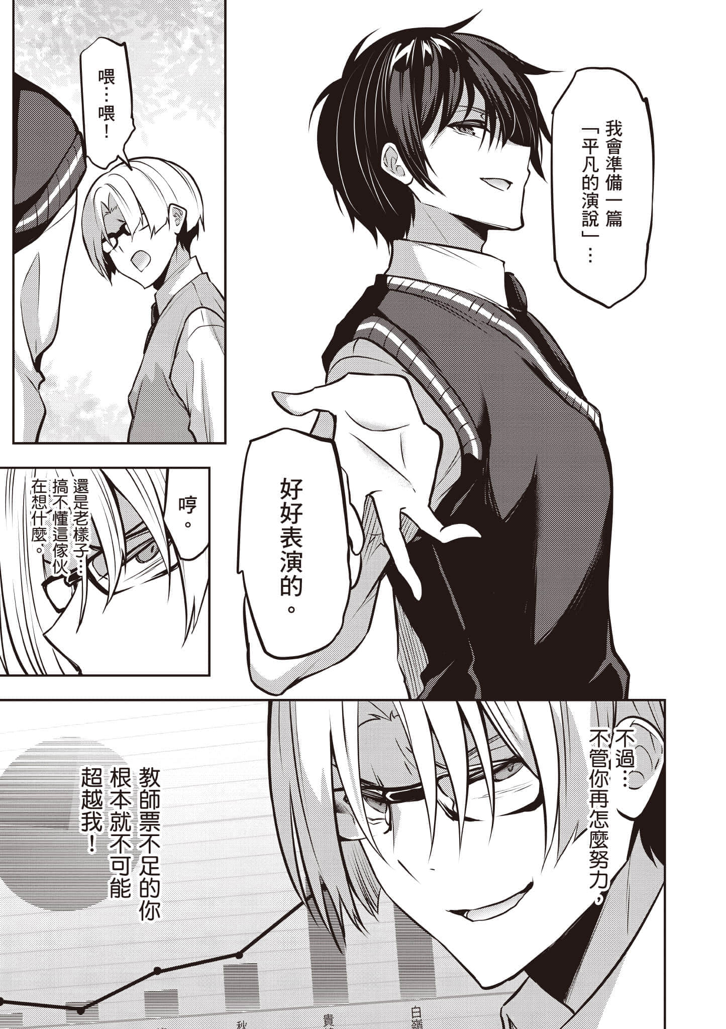 第 108 页