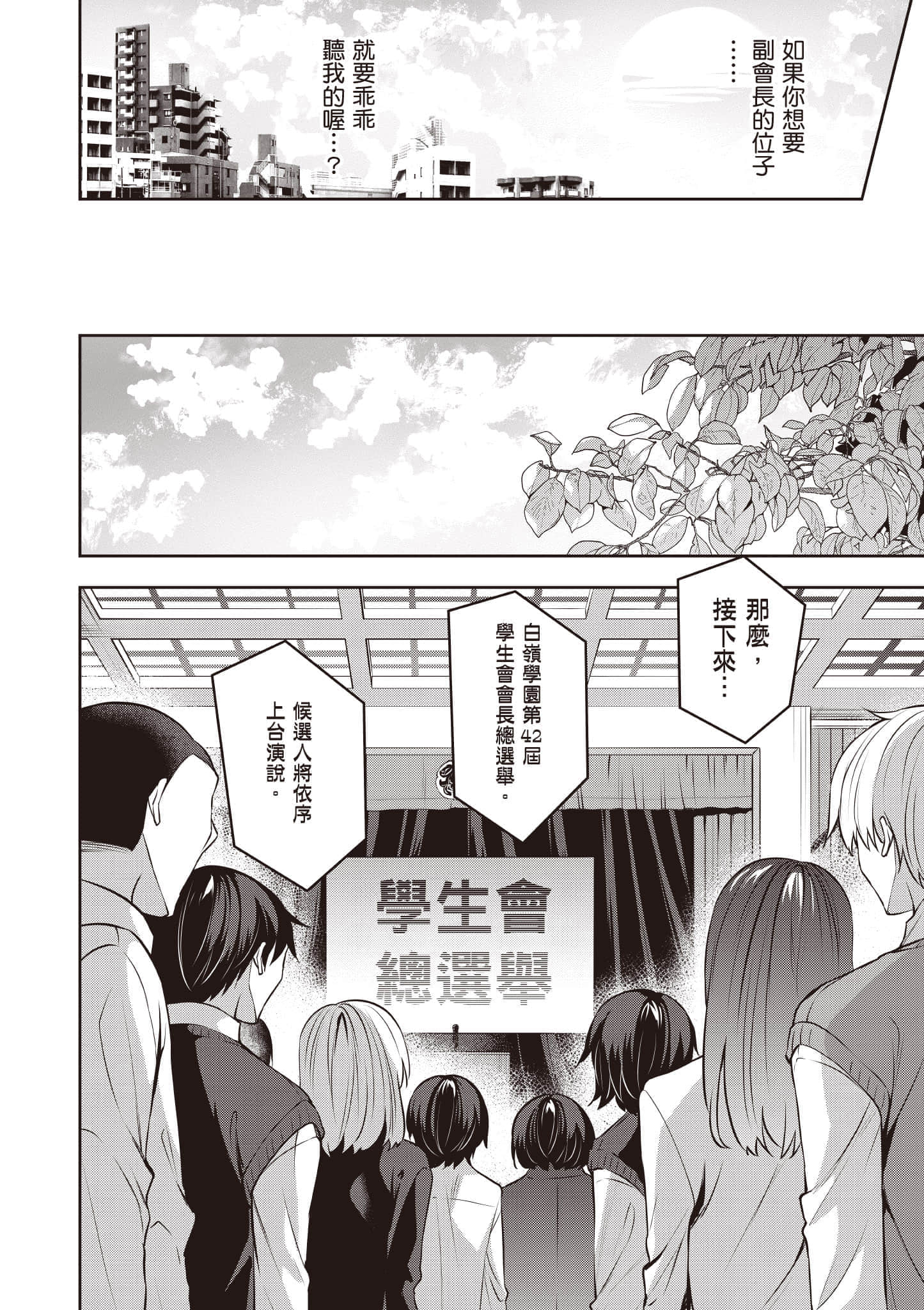 第 109 页