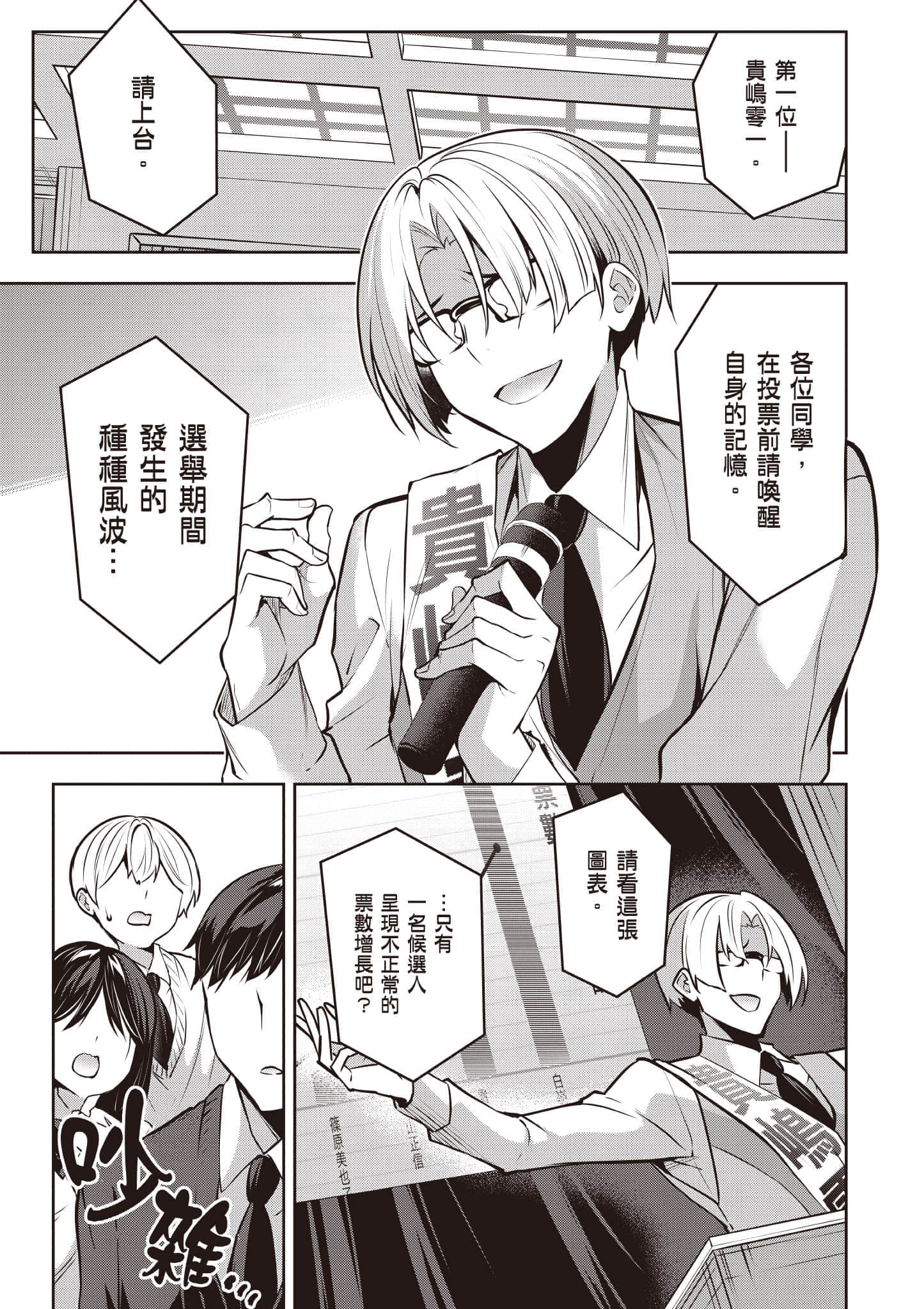 第 110 页