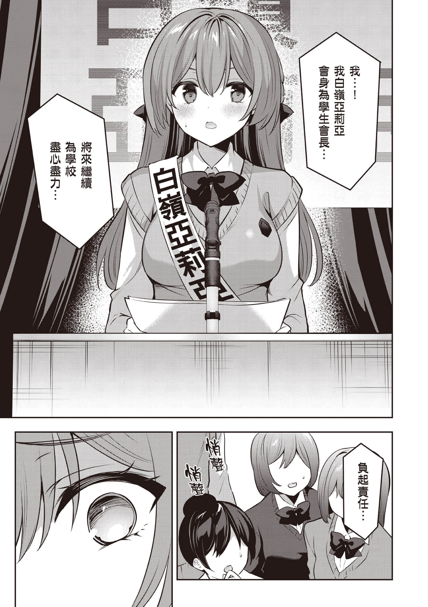 第 112 页