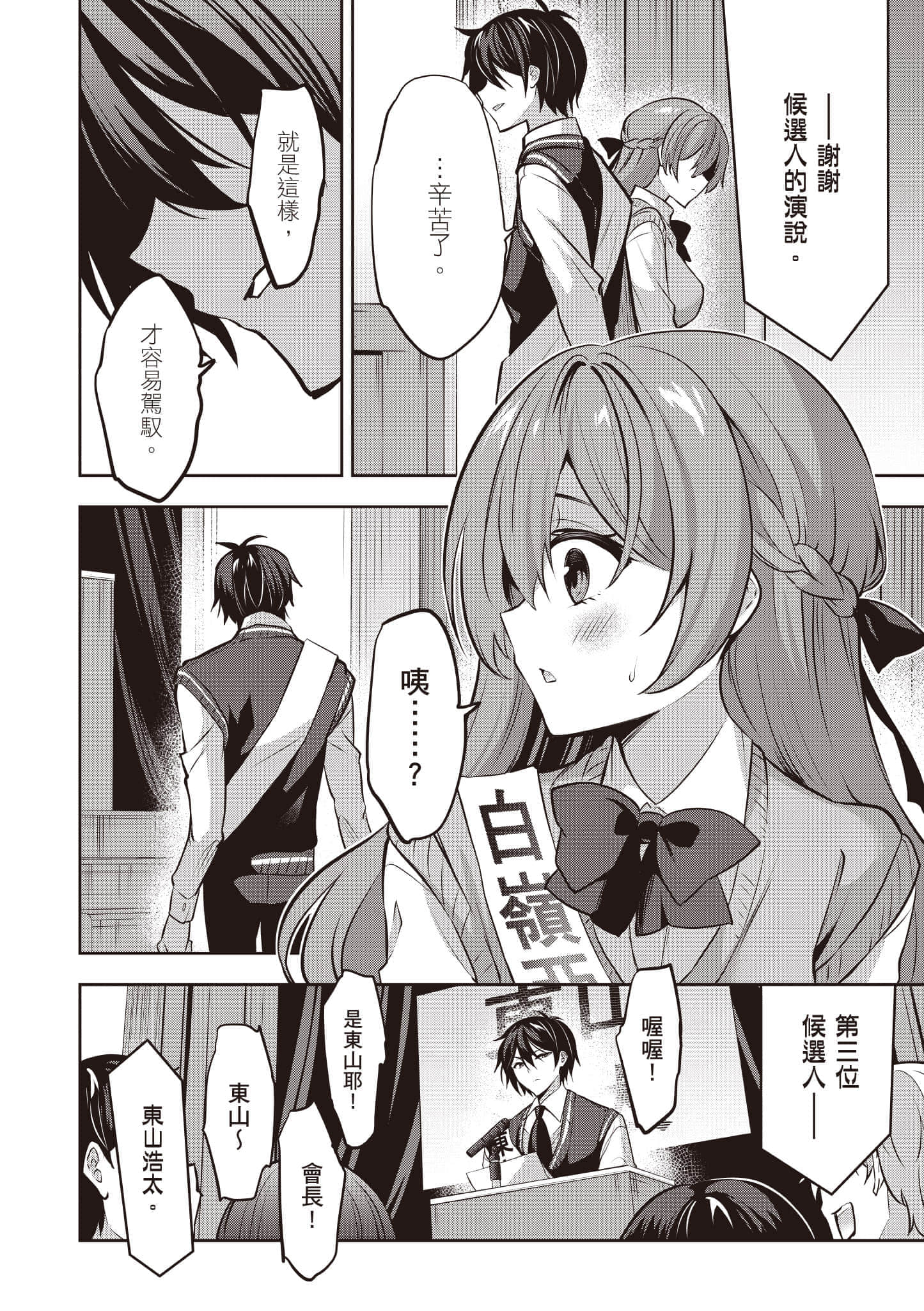 第 113 页