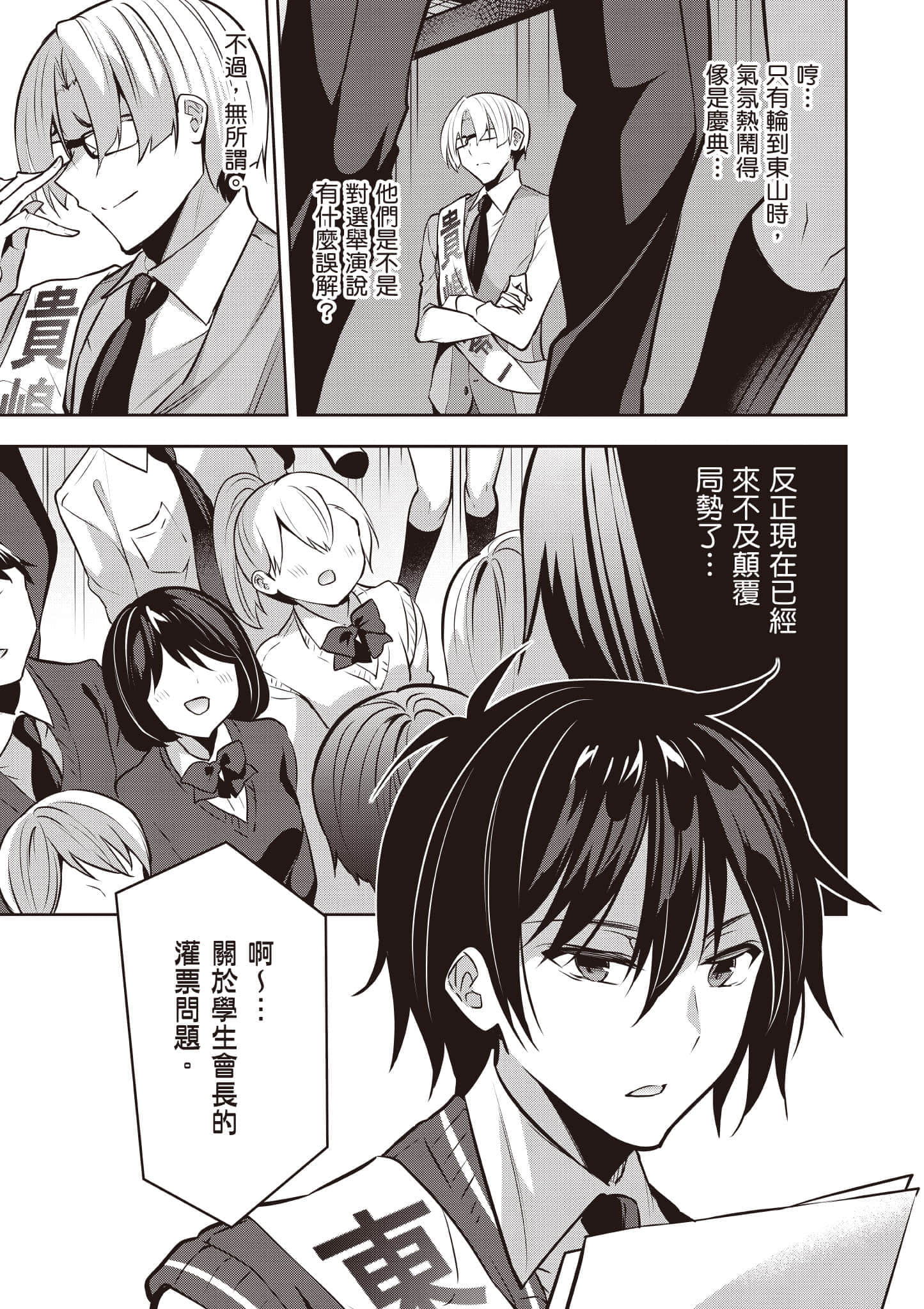 第 114 页
