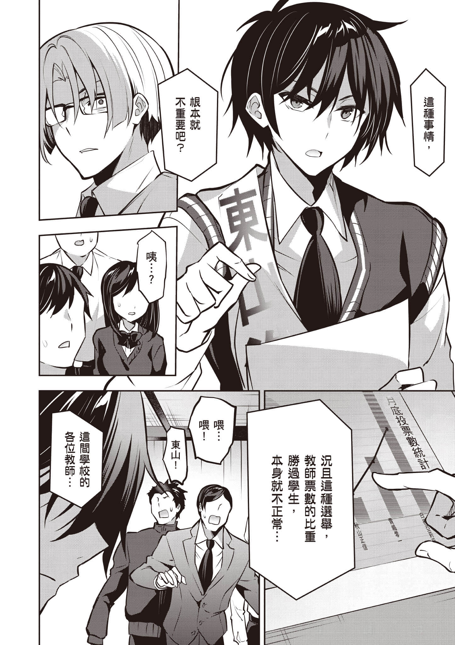 第 115 页