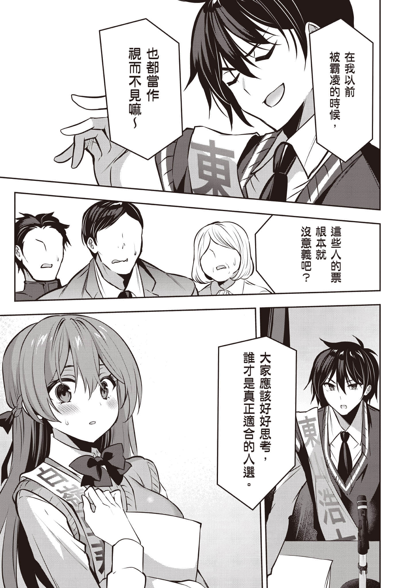 第 116 页