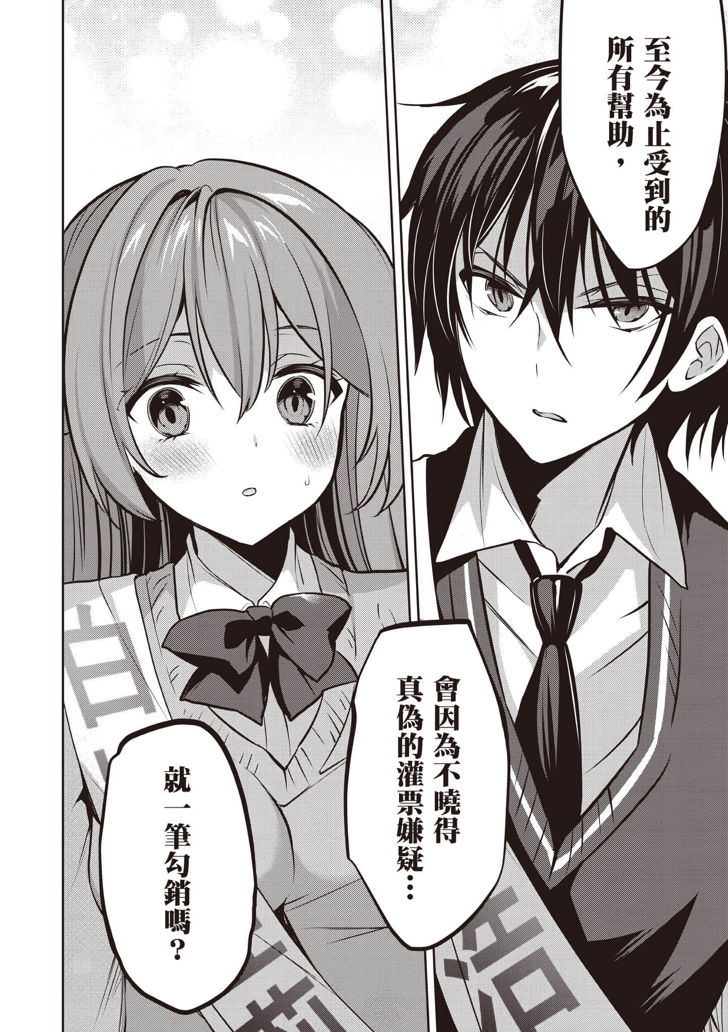 第 117 页