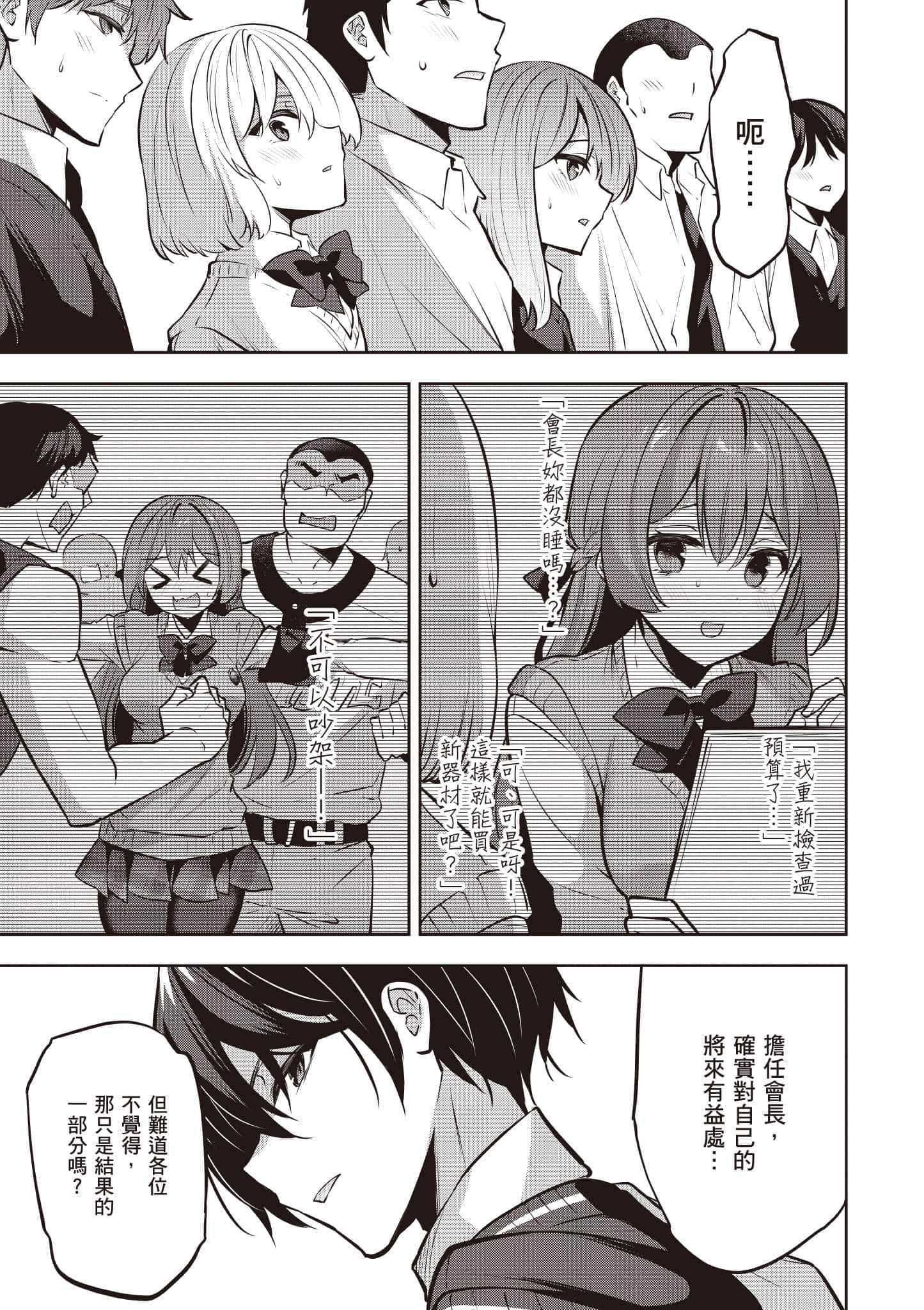 第 118 页