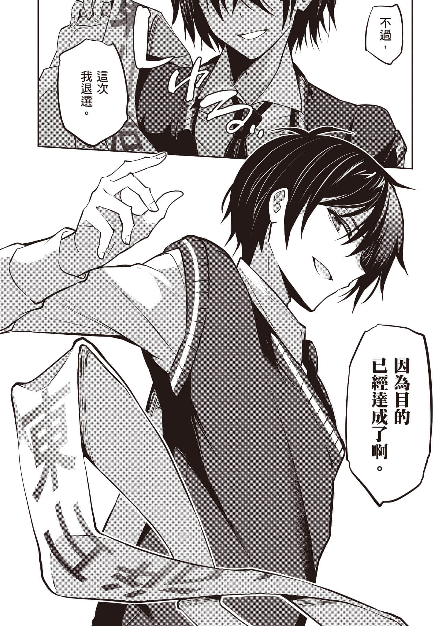 第 119 页