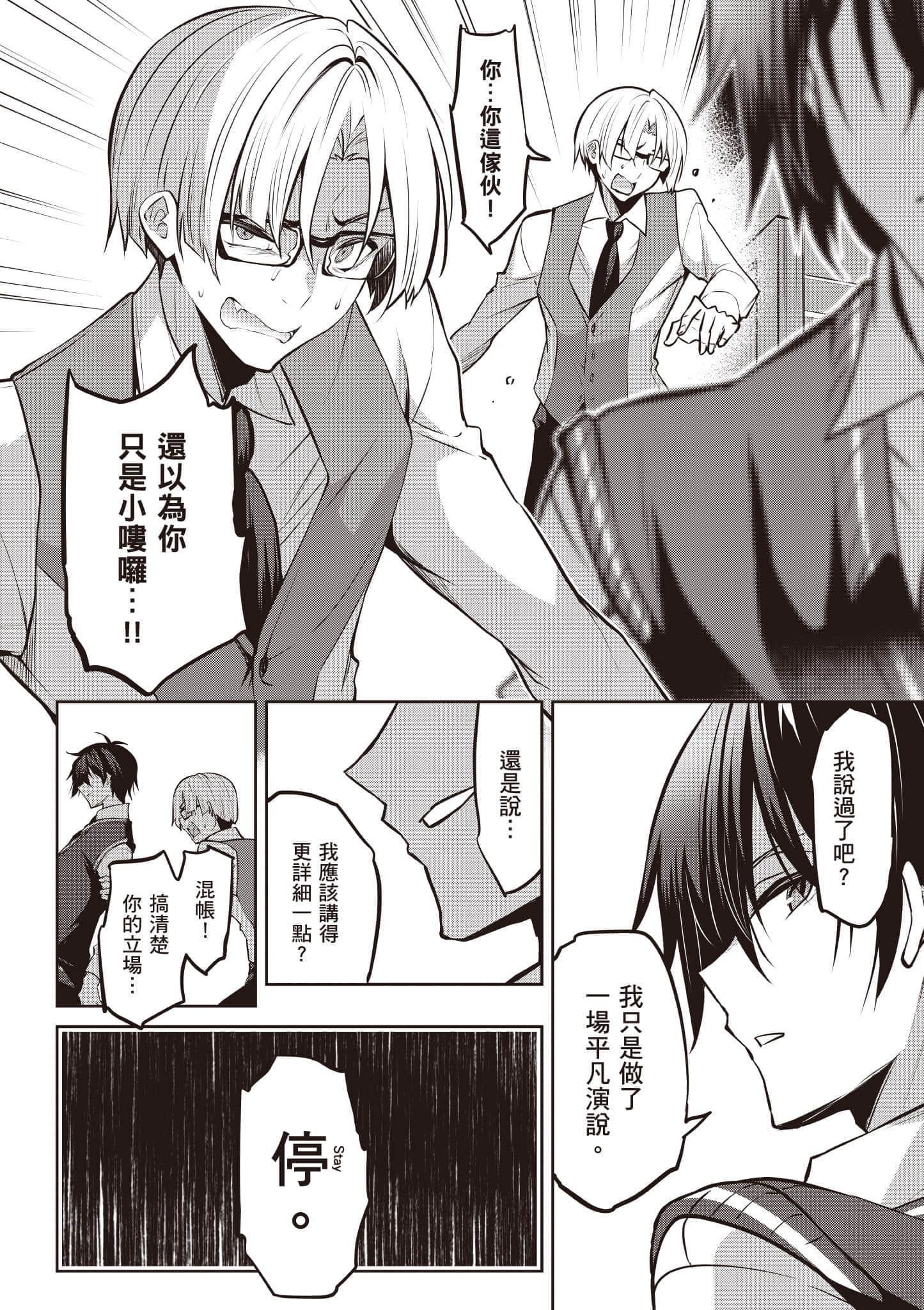 第 120 页
