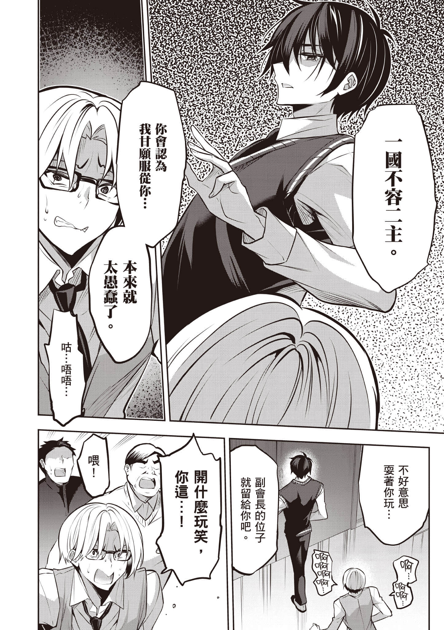 第 121 页