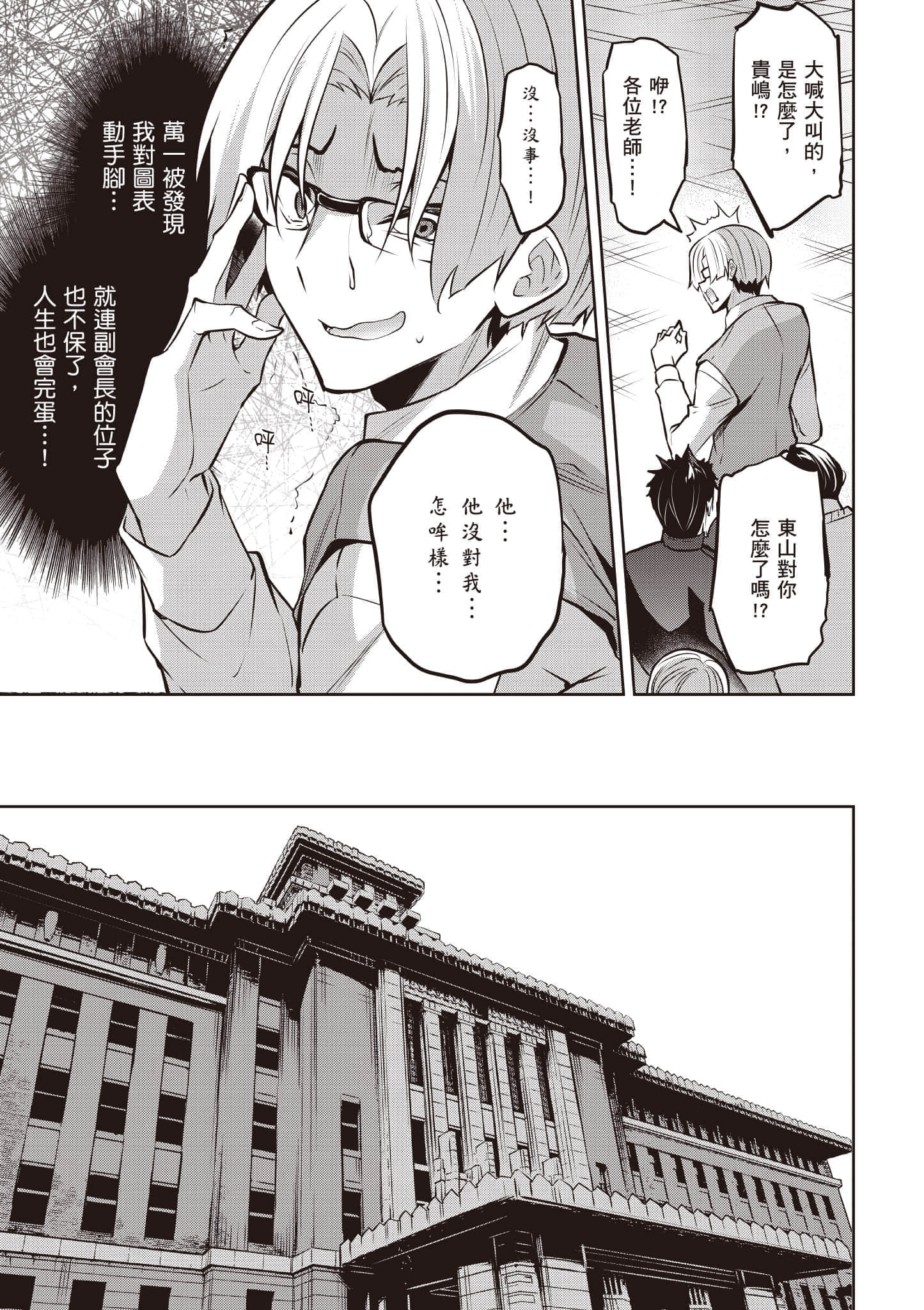 第 122 页