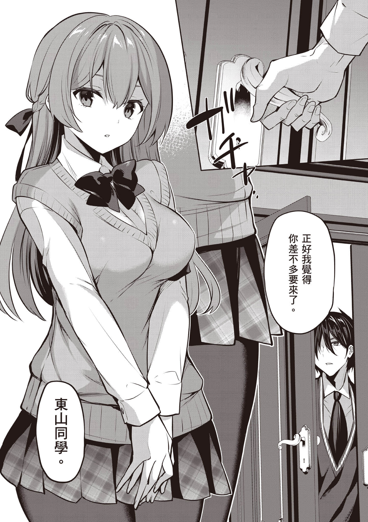 第 123 页