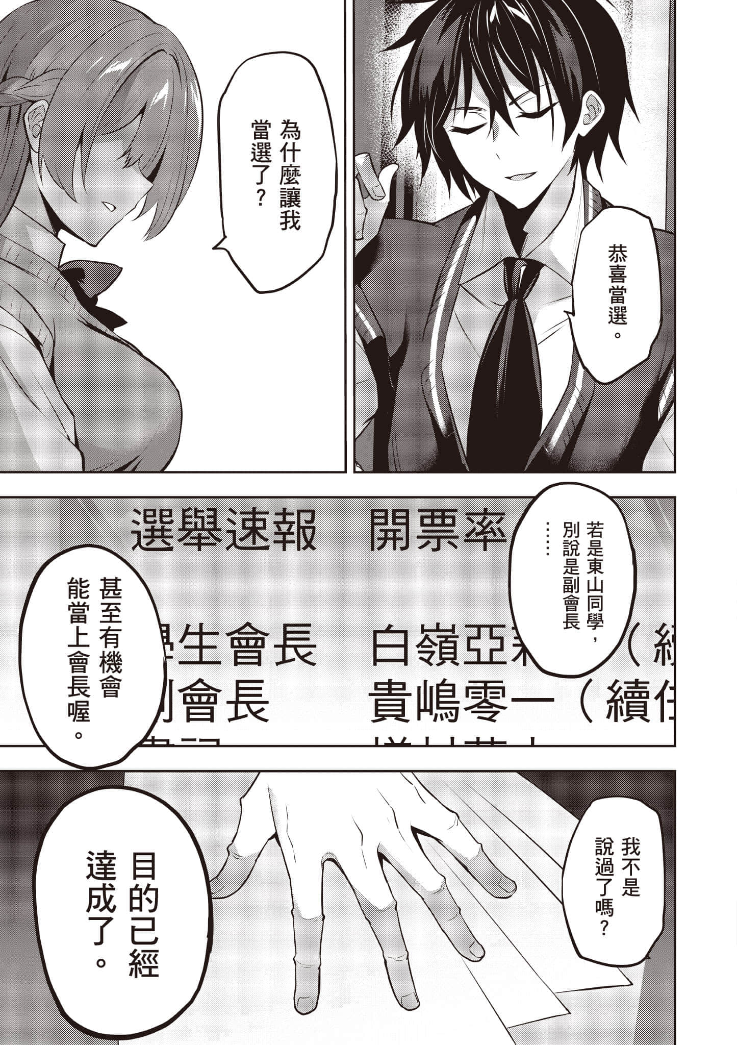 第 124 页