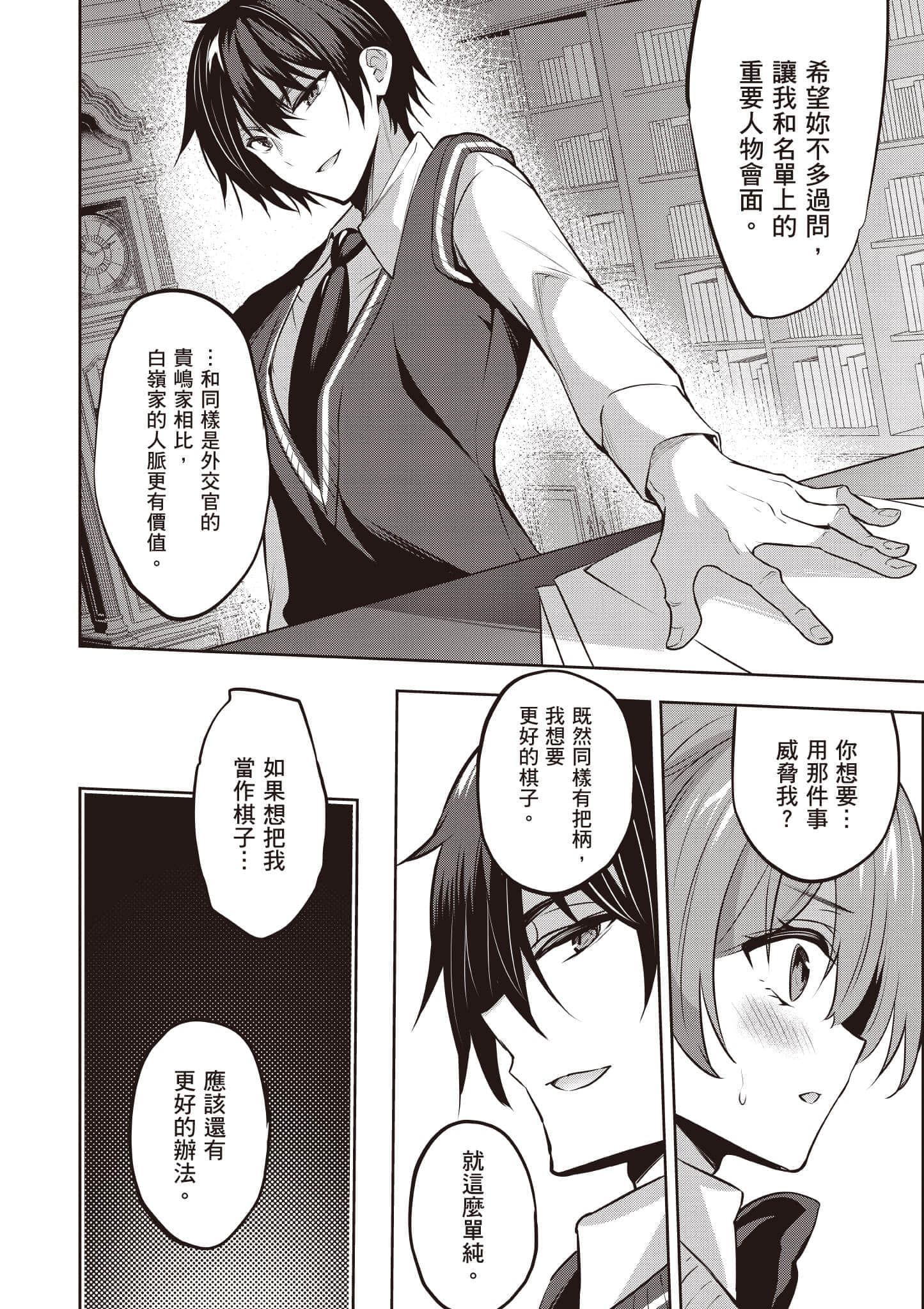 第 125 页