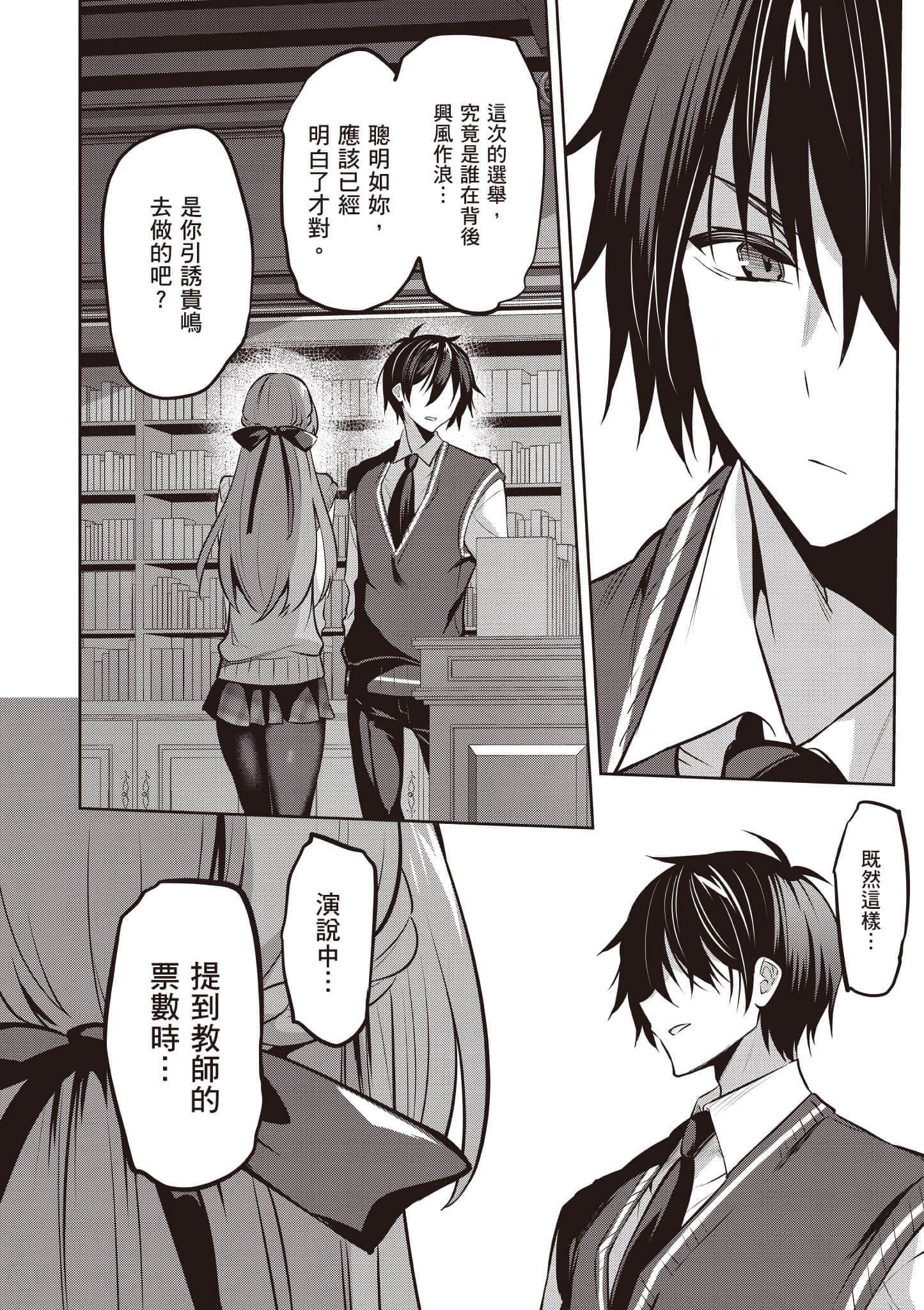第 127 页
