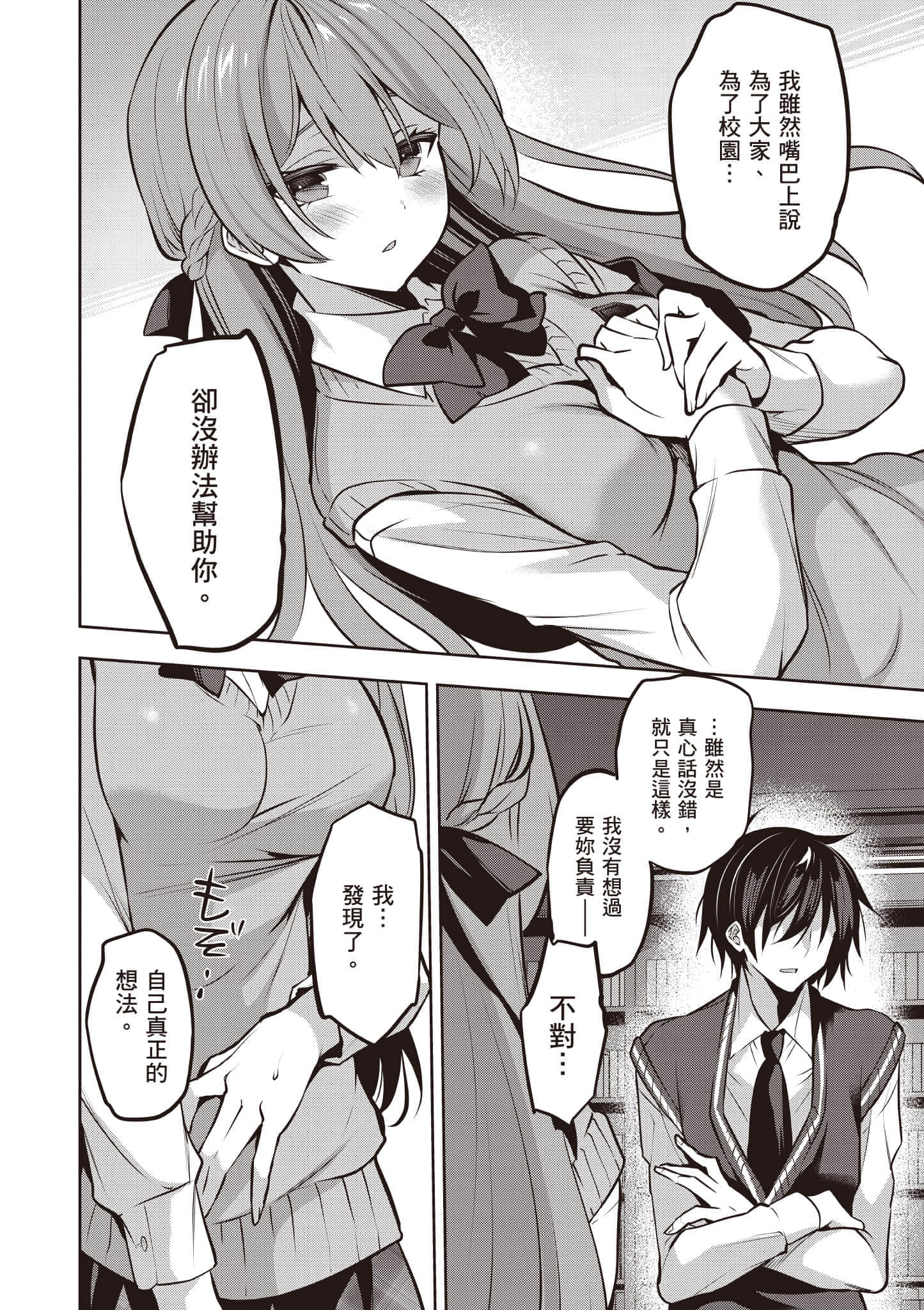 第 129 页
