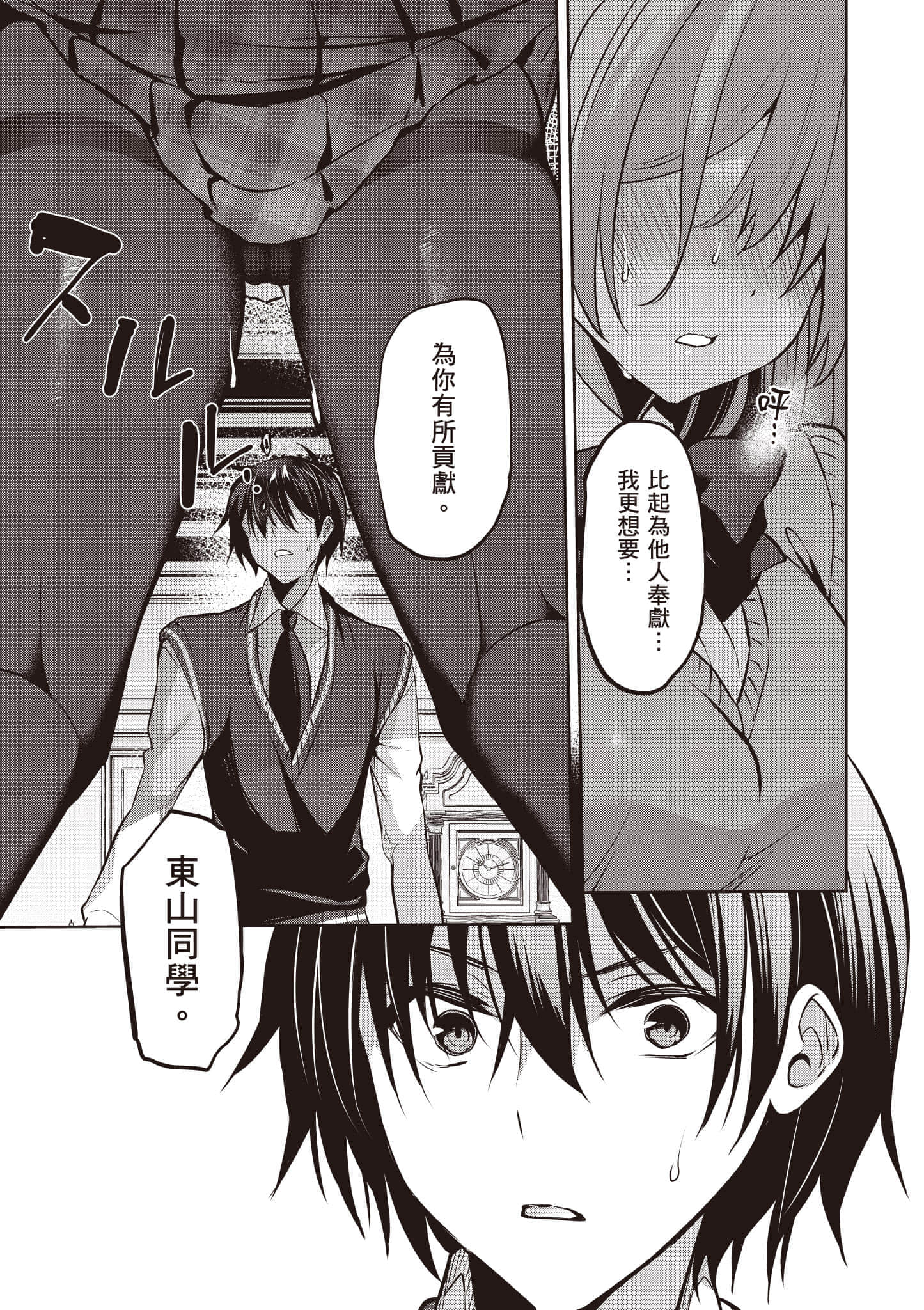 第 130 页