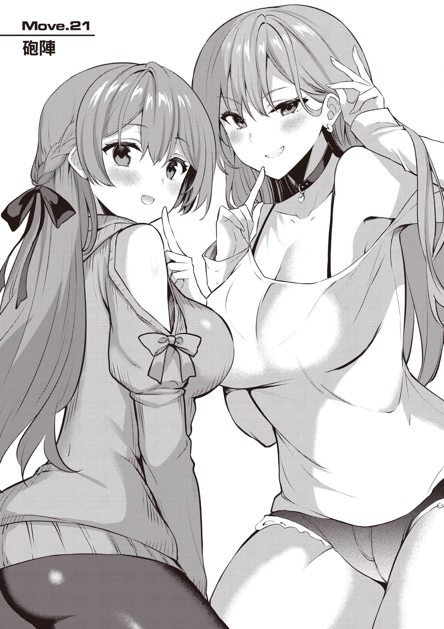 第 132 页
