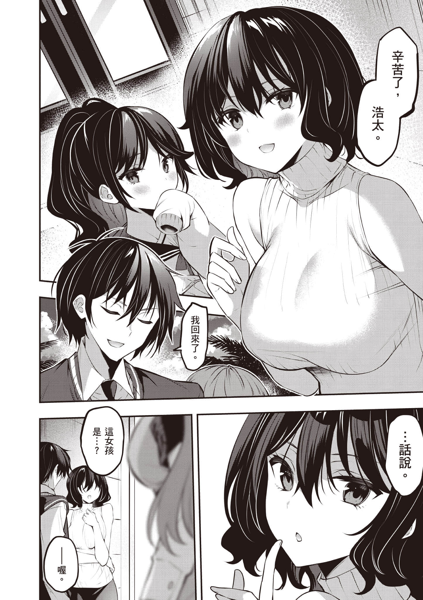 第 133 页