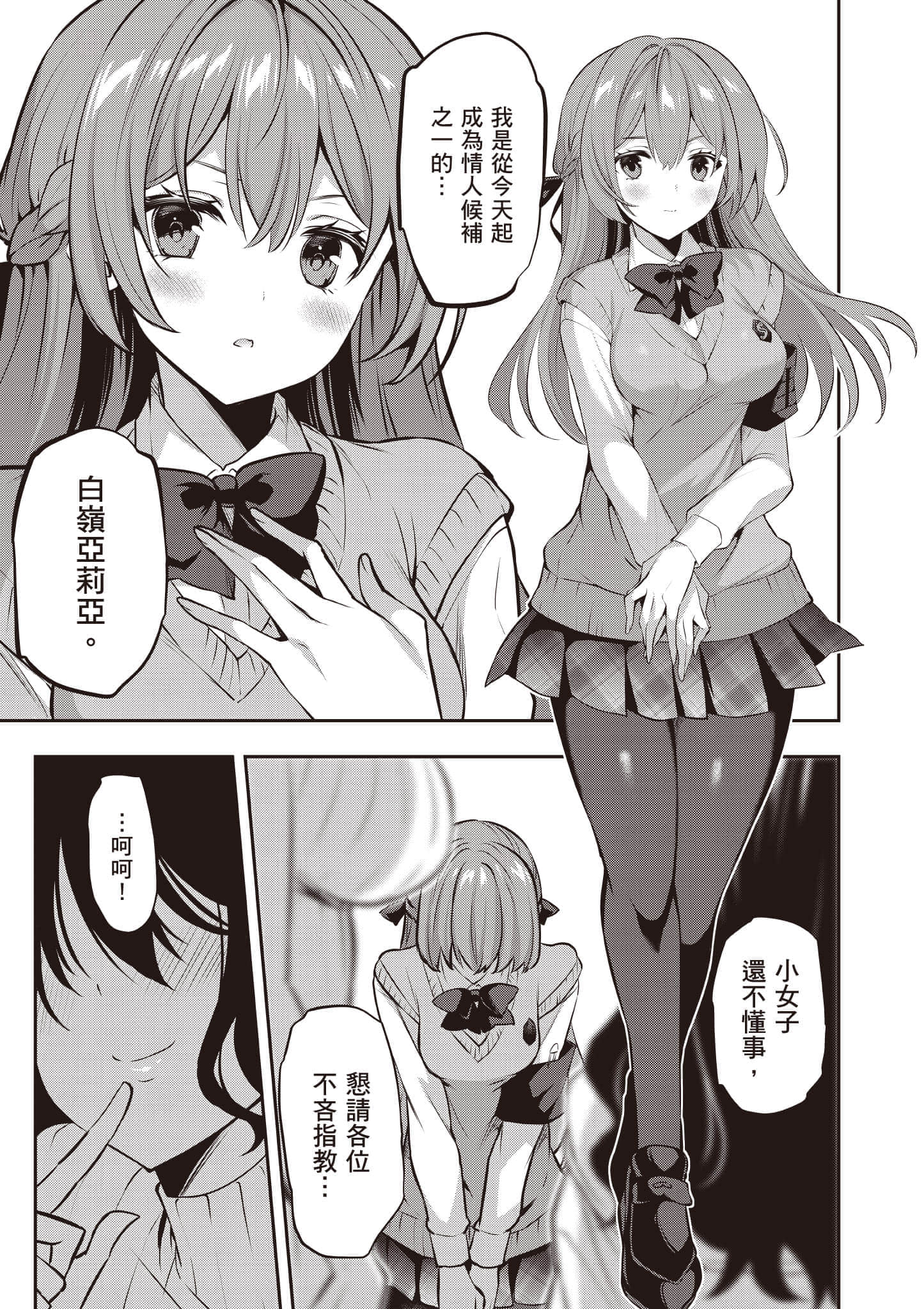 第 134 页