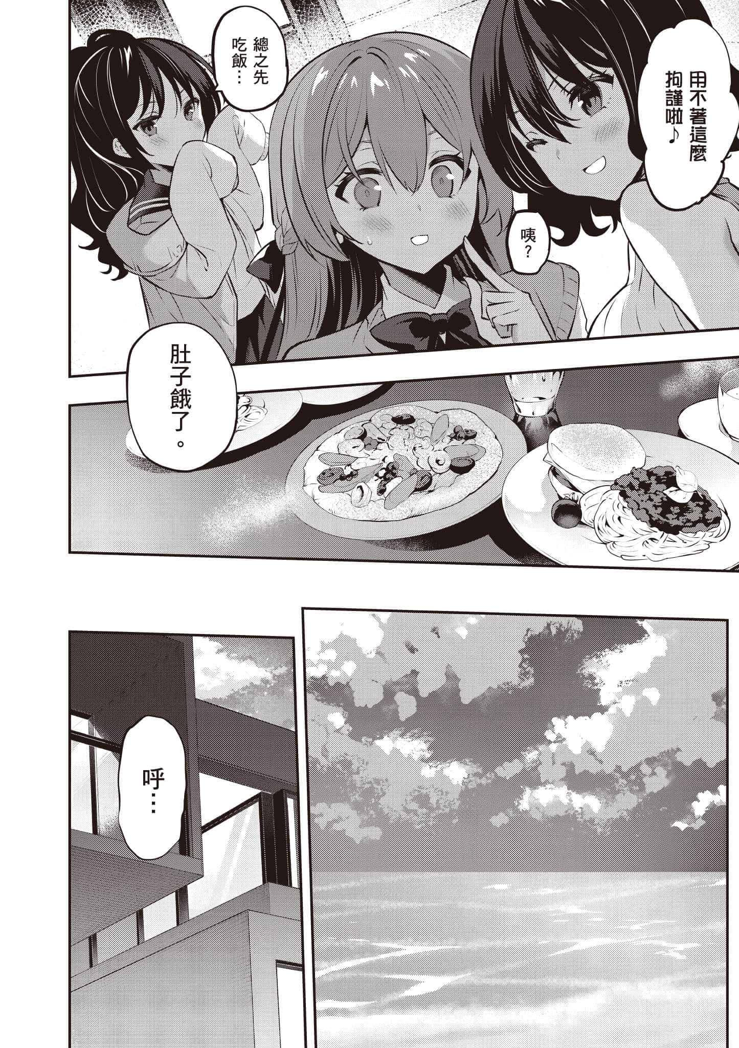第 135 页