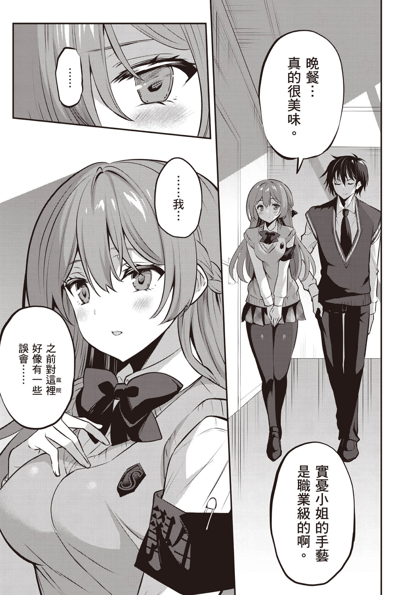 第 136 页