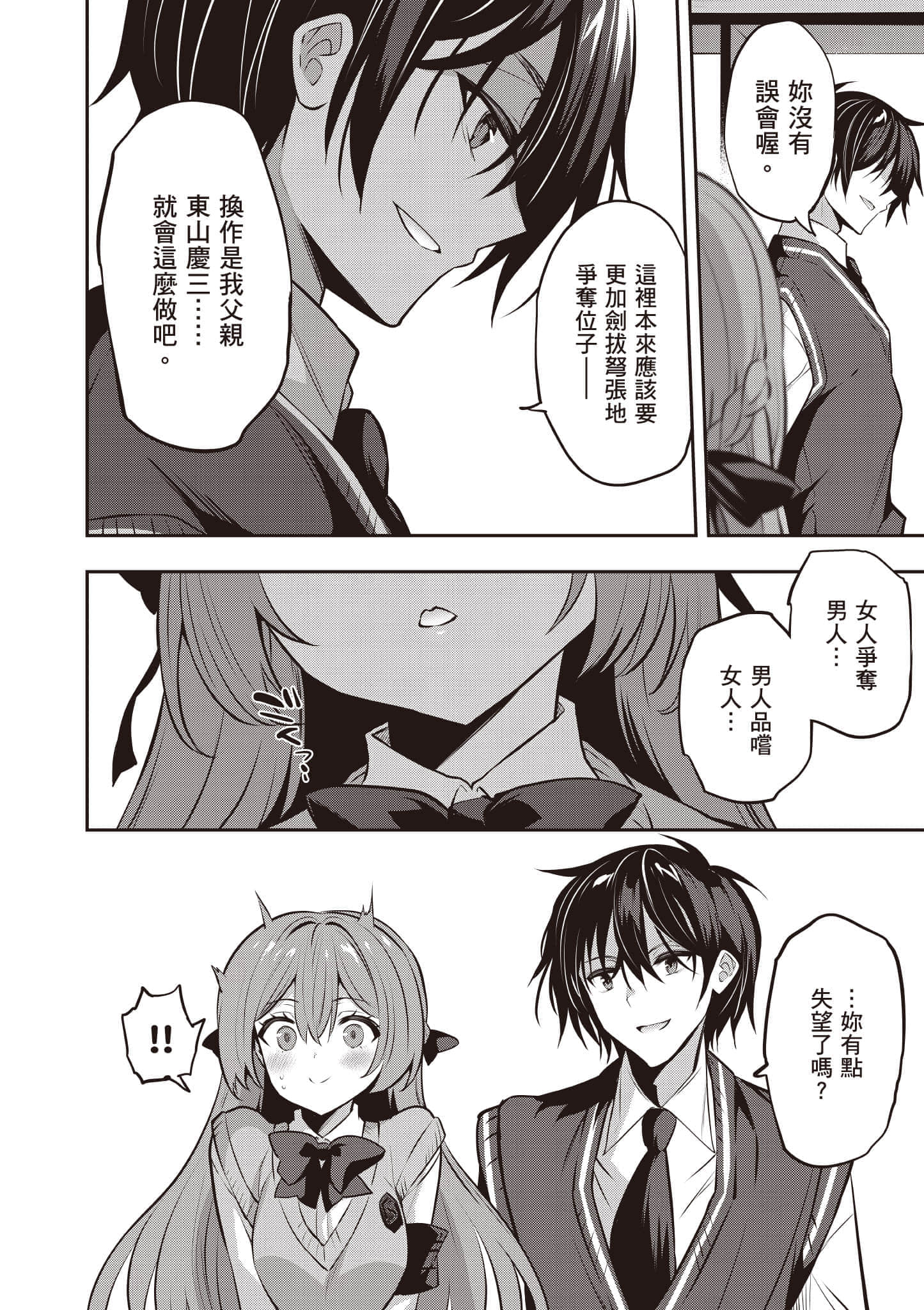 第 137 页
