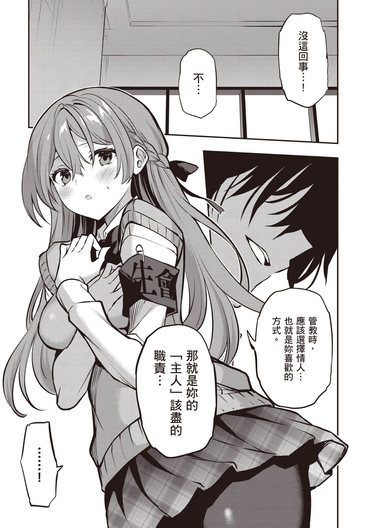 第 138 页