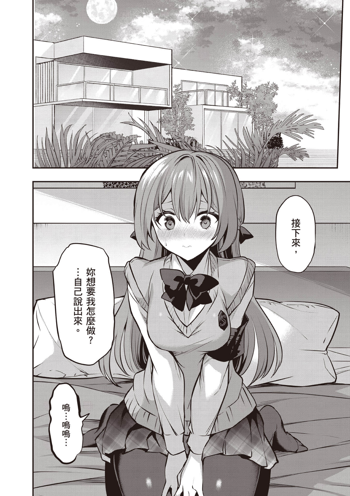 第 139 页