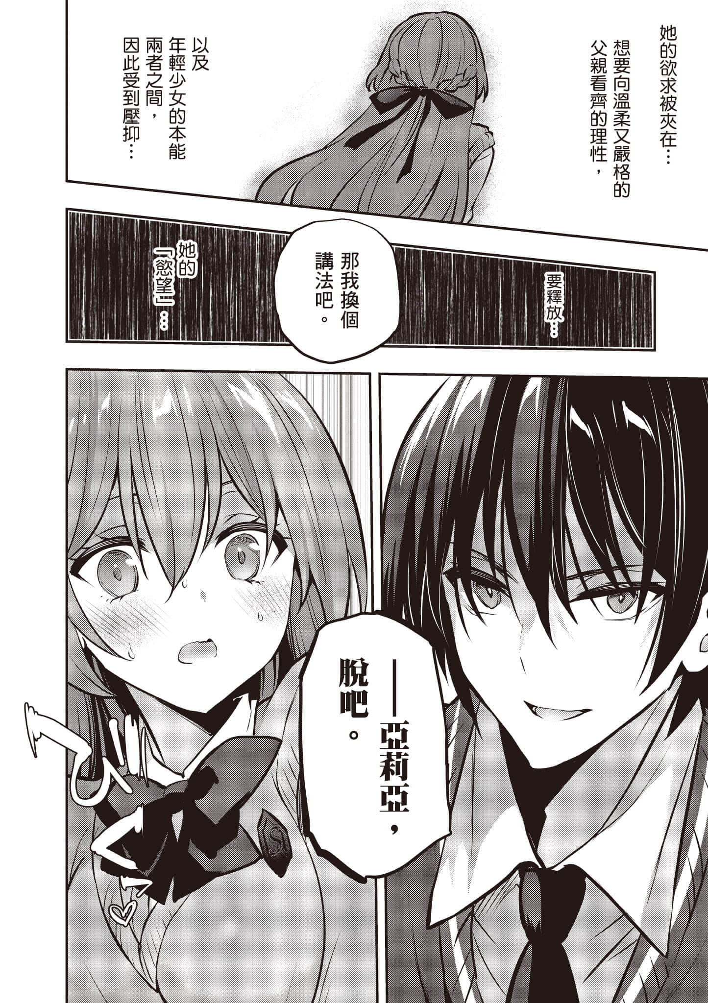 第 141 页