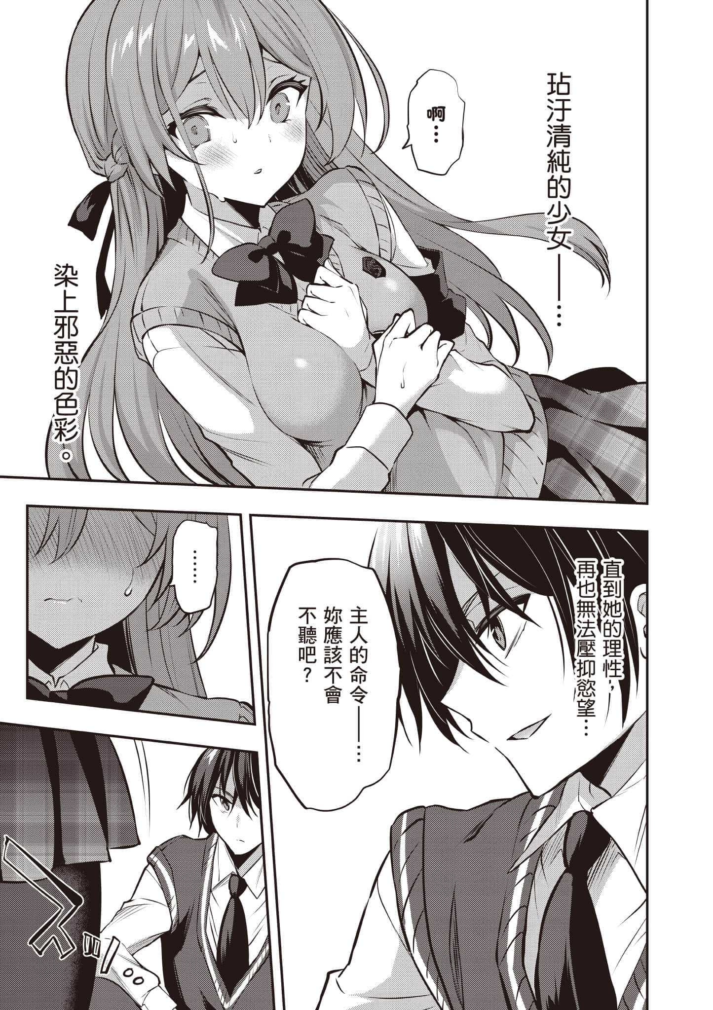 第 142 页
