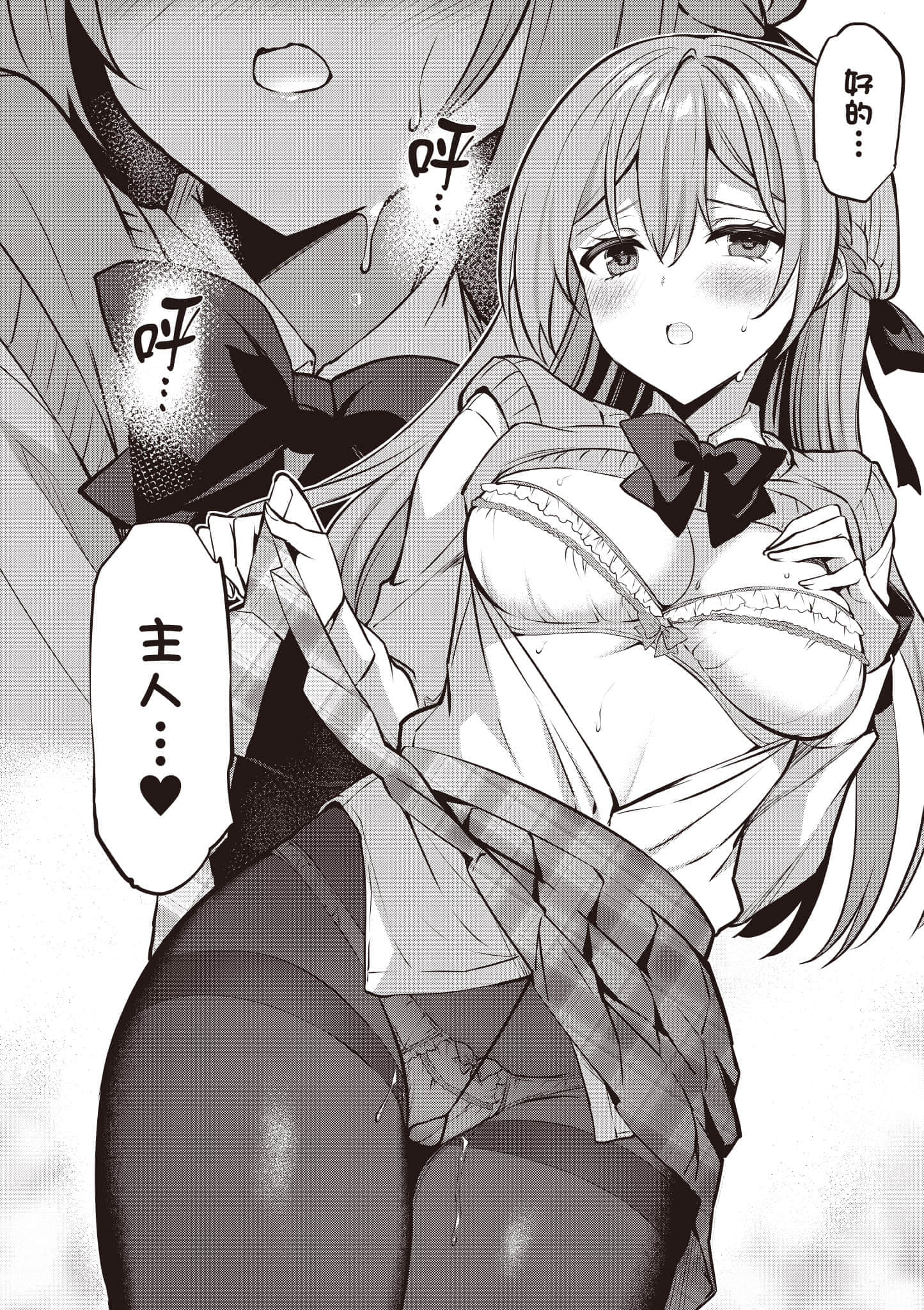 第 143 页