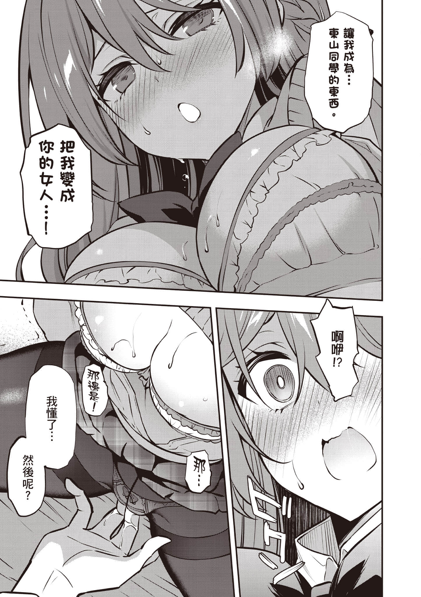 第 144 页