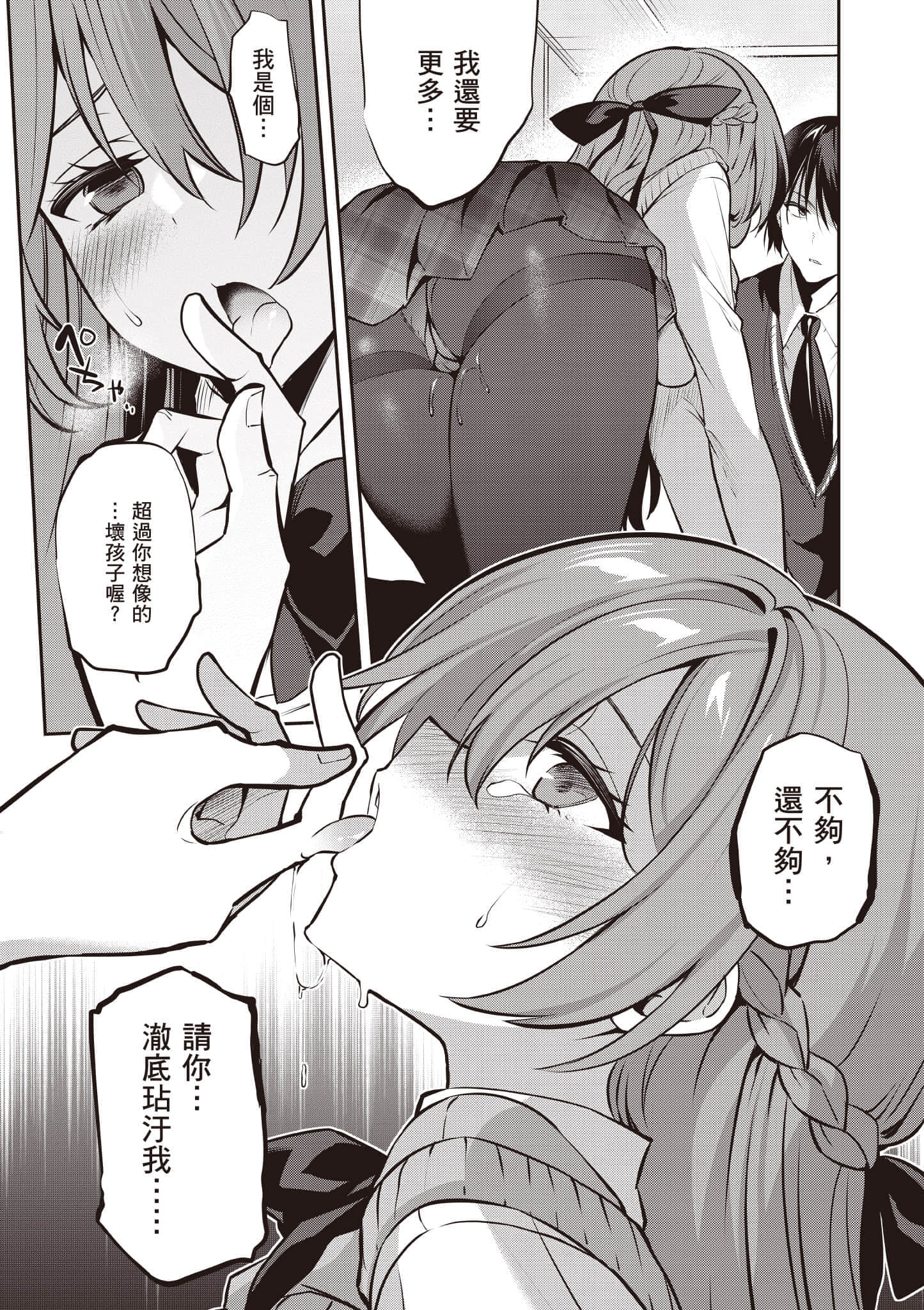 第 146 页