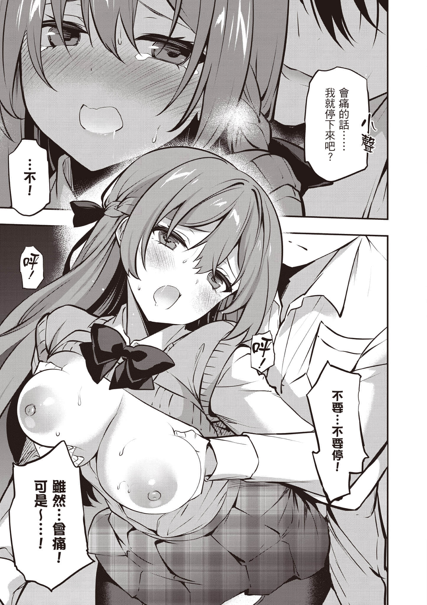 第 148 页