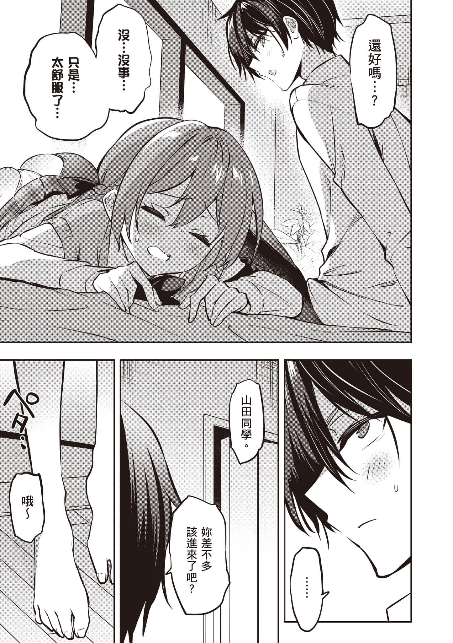 第 150 页