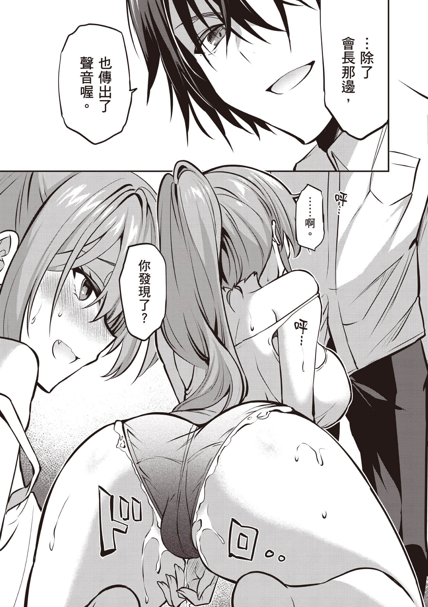 第 152 页