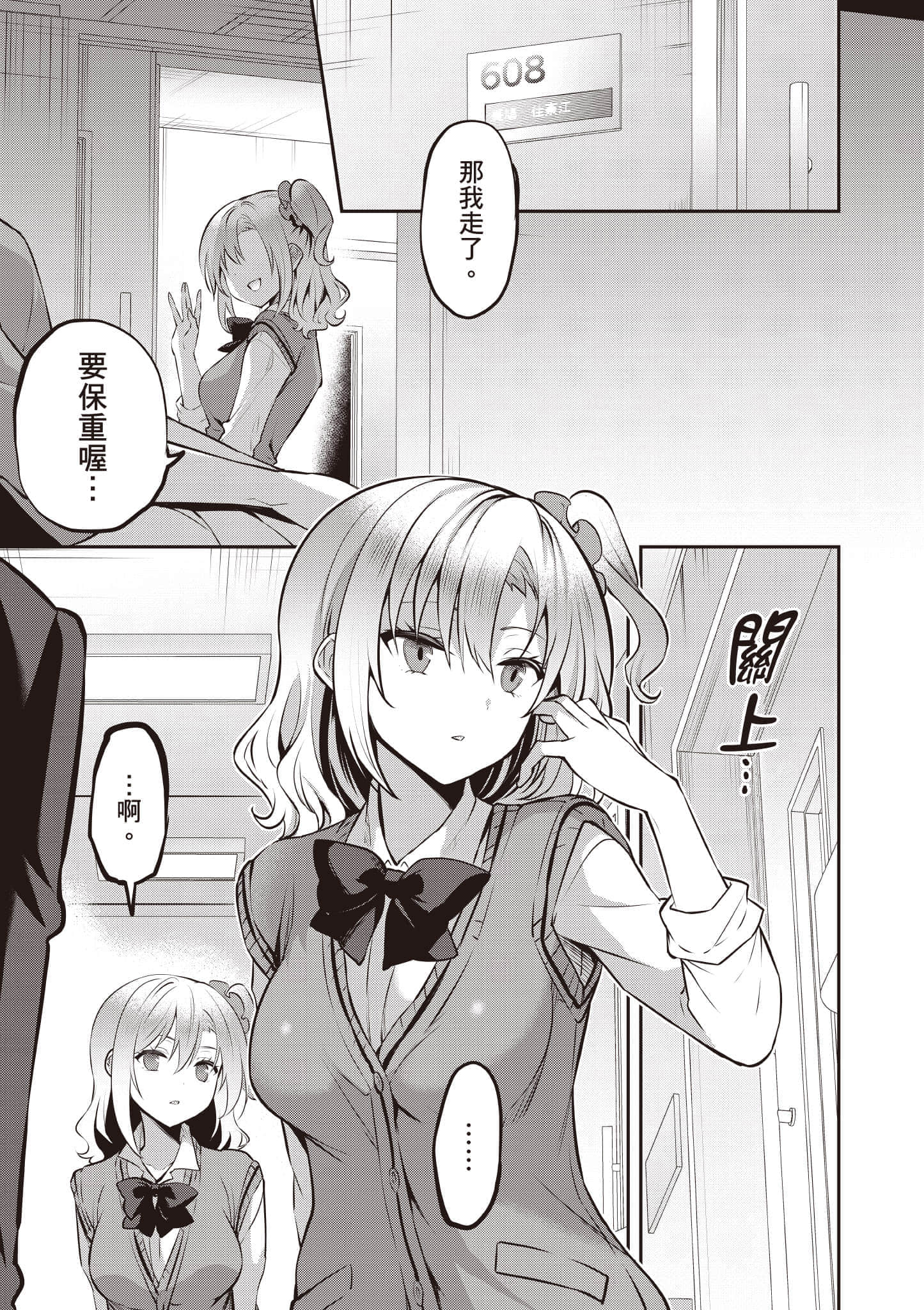 第 158 页
