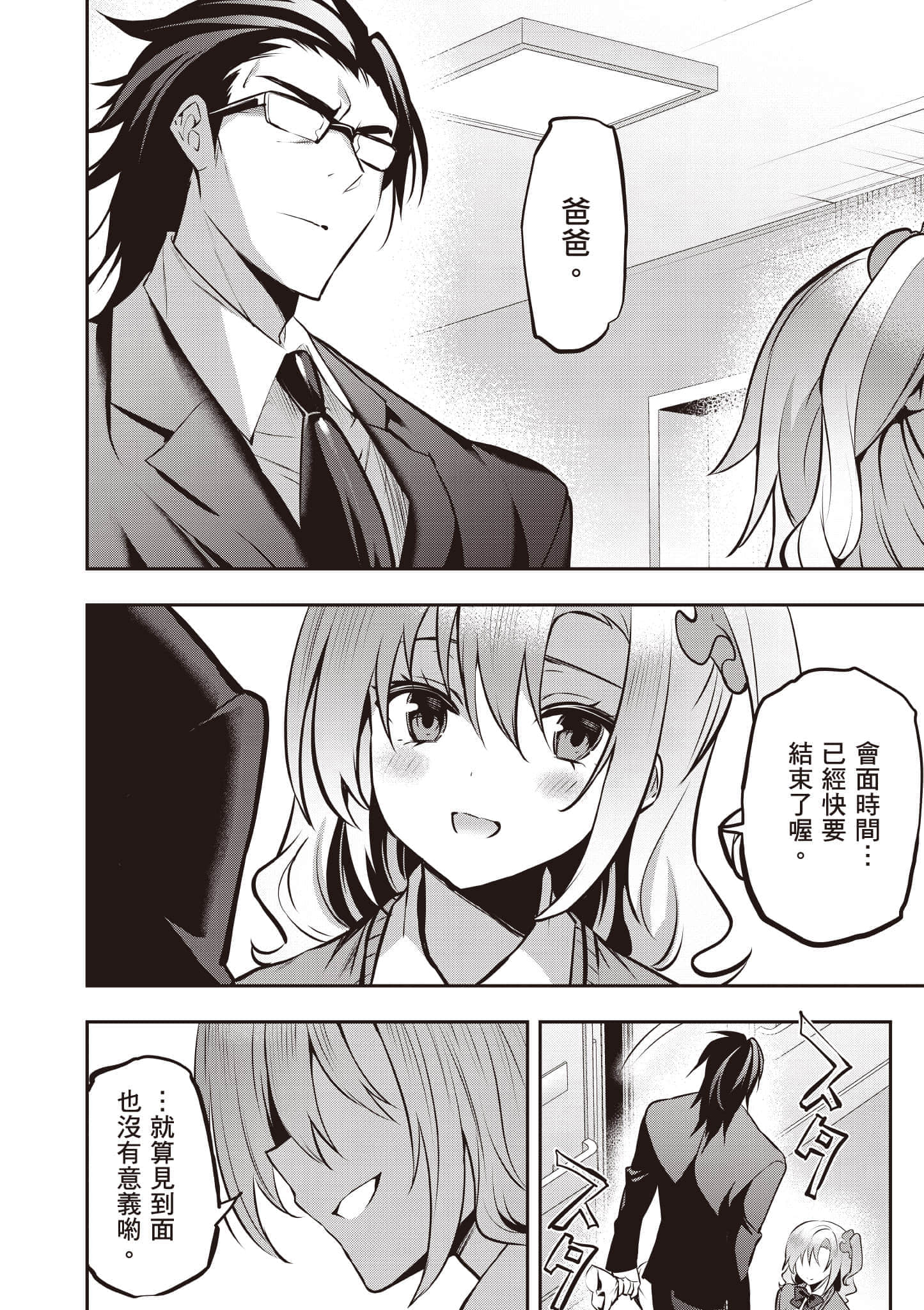 第 159 页