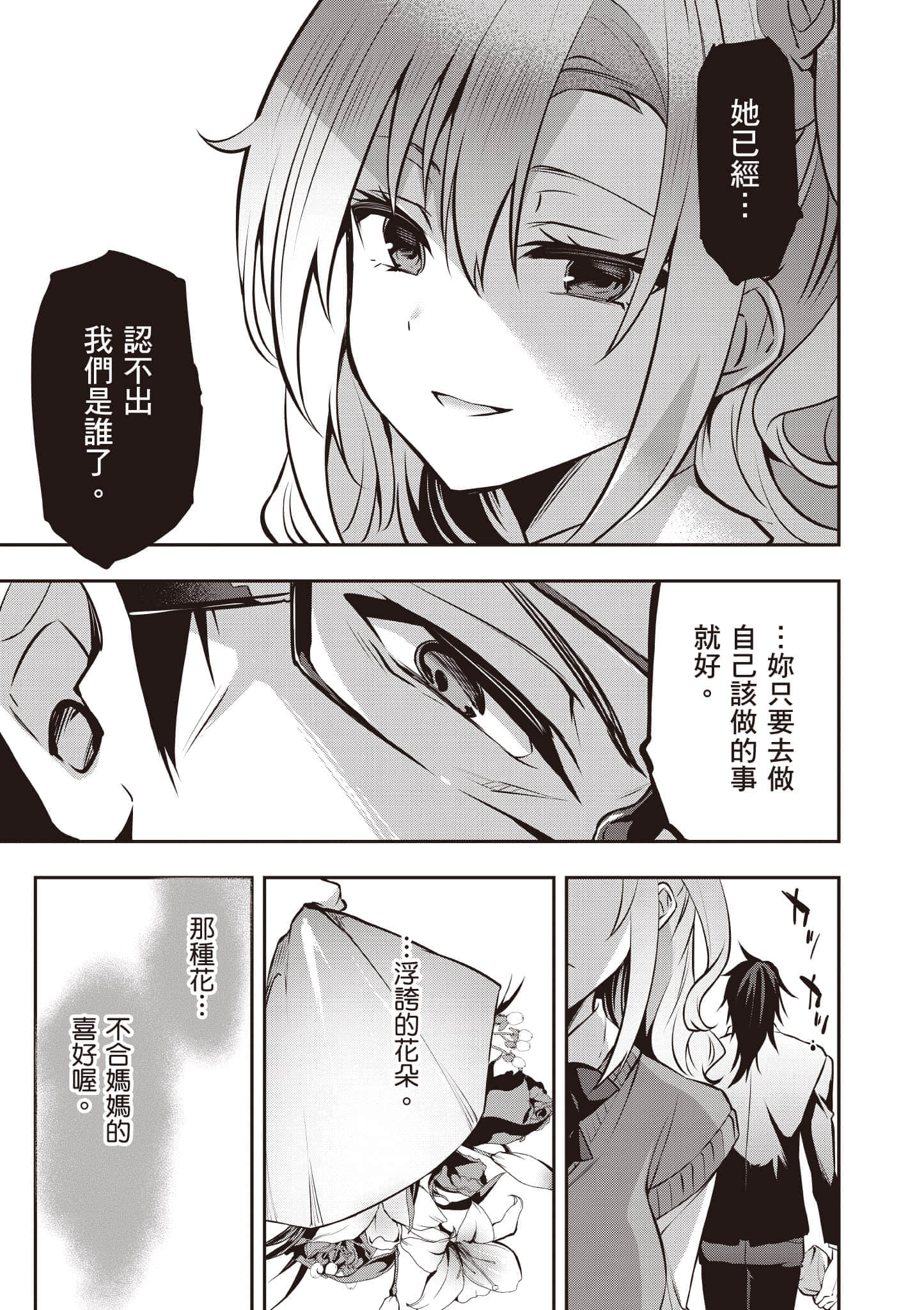 第 160 页