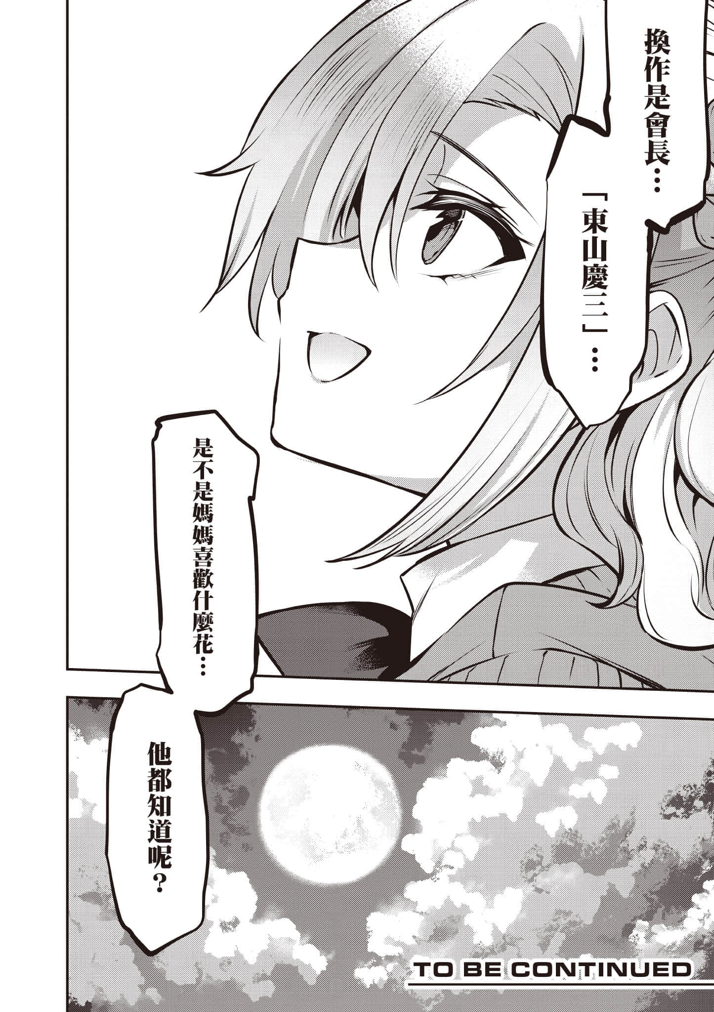 第 161 页